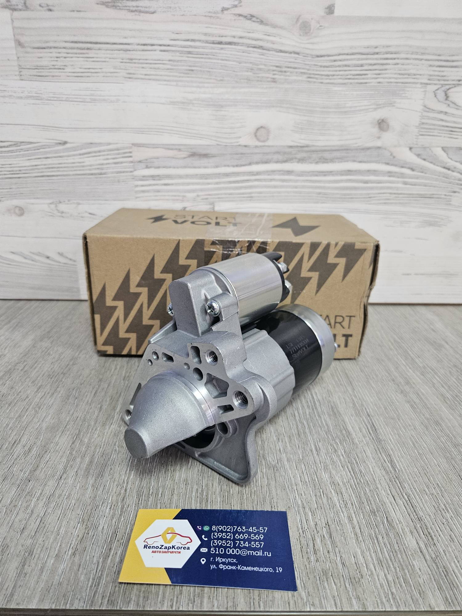 LST0915 СтартВольт Стартер (Reno Duster 1.6л K4M) СтартВольт LST0915  аналог 8200665520 / 7711497302 / 7711135334