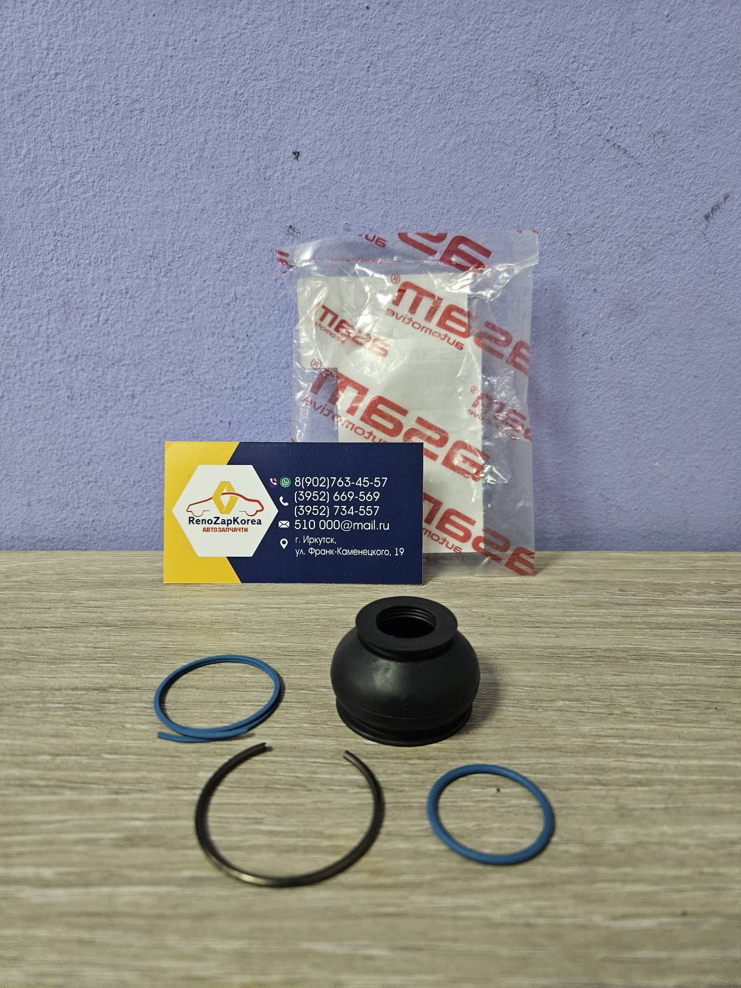 Пыльник шаровой опоры (Logan, Logan с 14г, Megane2) Asam  30881 аналог для 401604793R / 401602523R