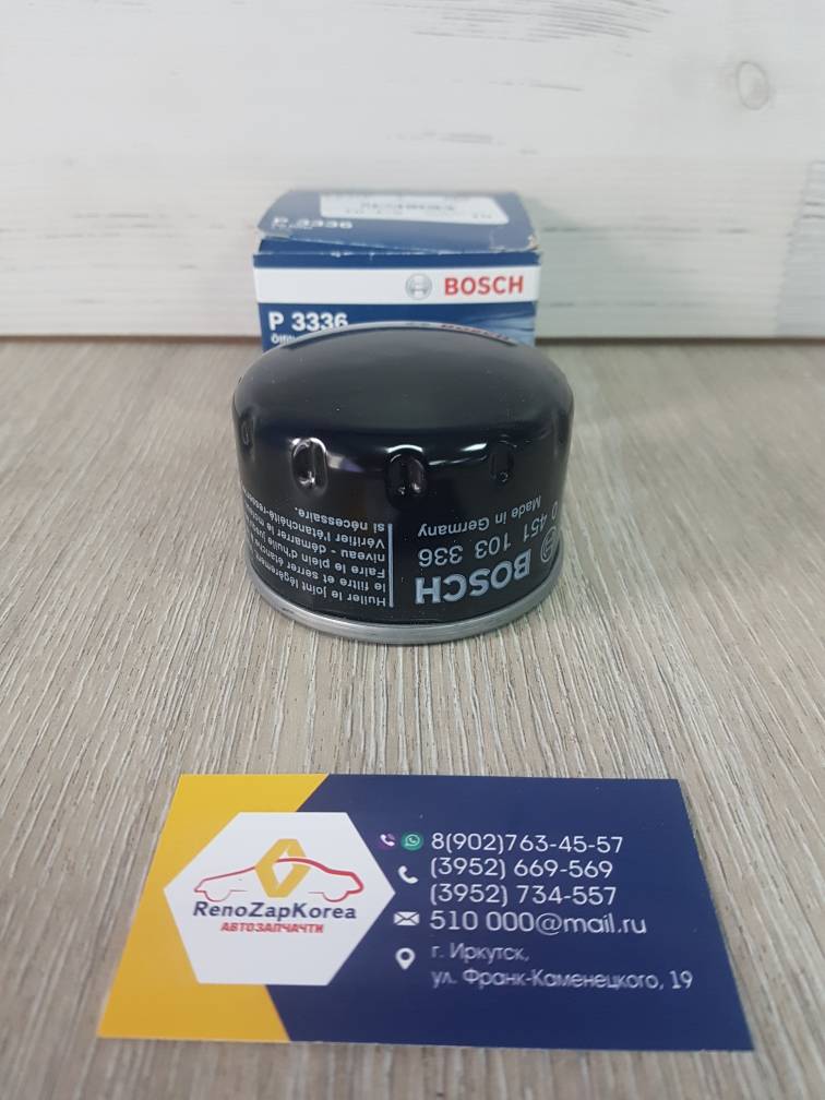 0451103336 Bosch Фильтр масляный (Renault Megan 2л, Duster2л, Kaptur 2л)  Bosch 0451103336 ан 8200768913