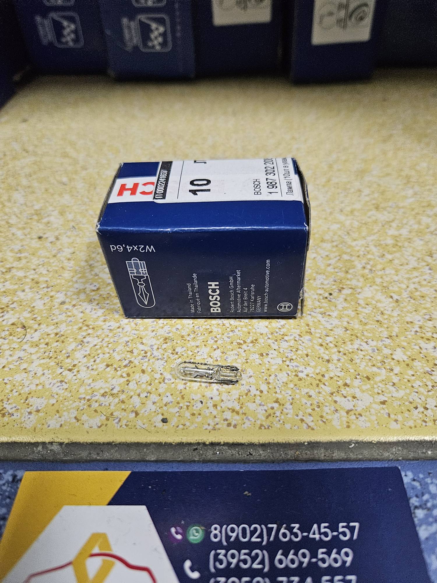 Лампа подсветки управл печки  (безцокольная) (Лог ф1) 12V 1.2W BOSCH 1987302208 ан 7700761132