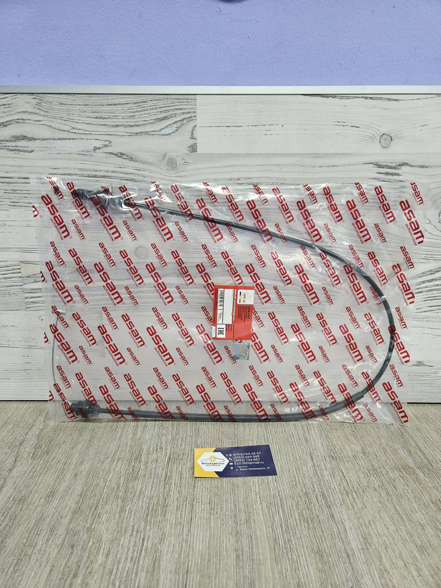 32067 Asam  Трос газа (Logan, Sandero 1.6 16V)  Asam 32067 (Румыния) ан 6001548721