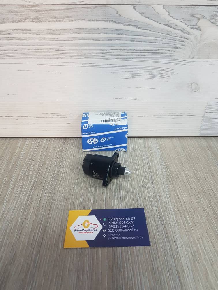 556038 ERA Клапан холостого хода (Logan 1.4и1.6 (8V)) Era 556038  Требует настройки ан 7701206370