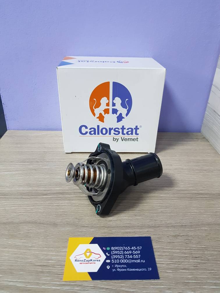 TH714290J VERNET Термостат (Ford Mondeo IV) дв 2.3л (90гр) VERNET  TH714290J ан 1505640