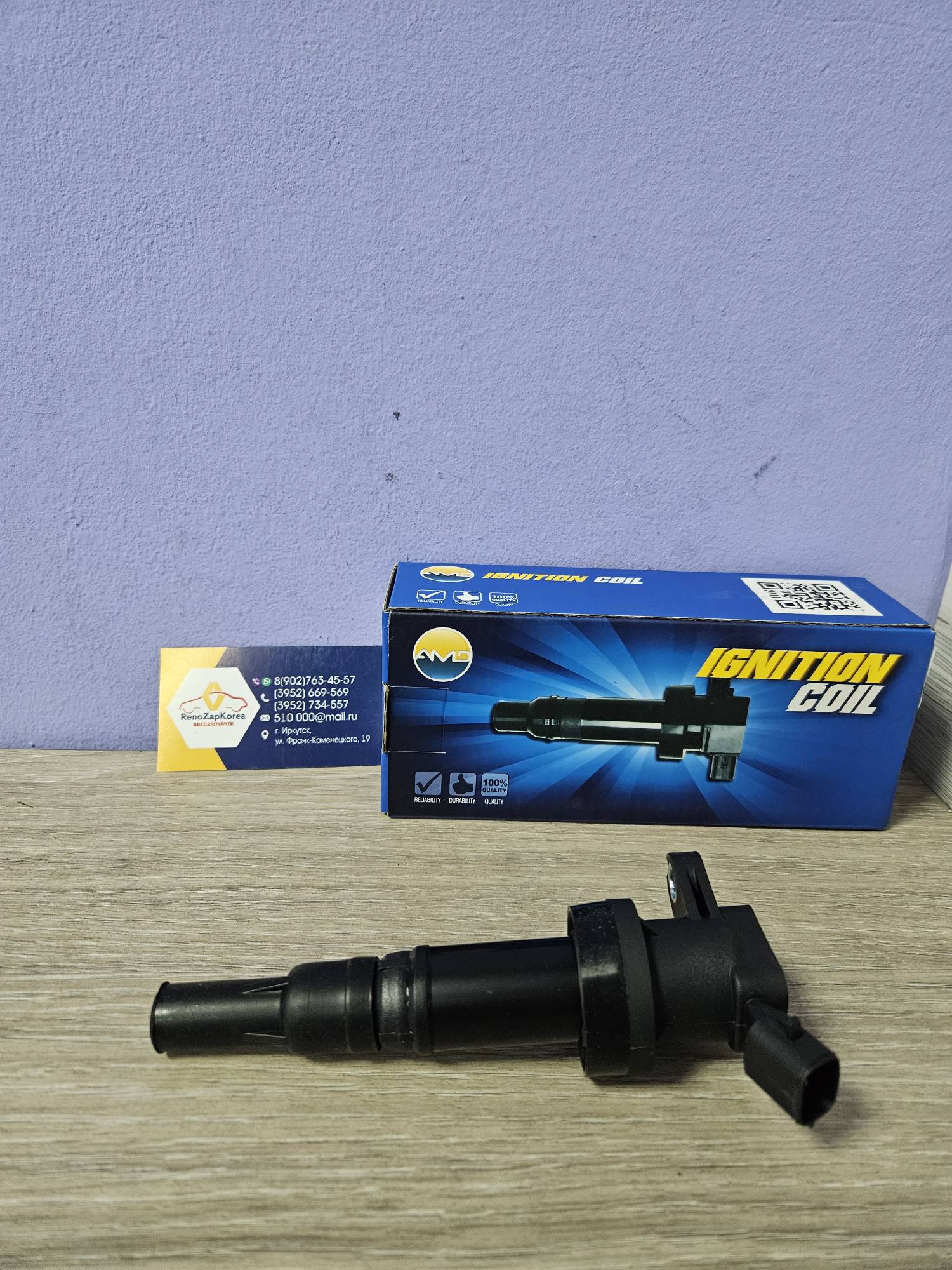 AMDEL672 Катушка зажигания (Hyundai/Kia) (Solaris 1.4 с 17г, Rio, Ceed) AMDEL672  ан  2730103200