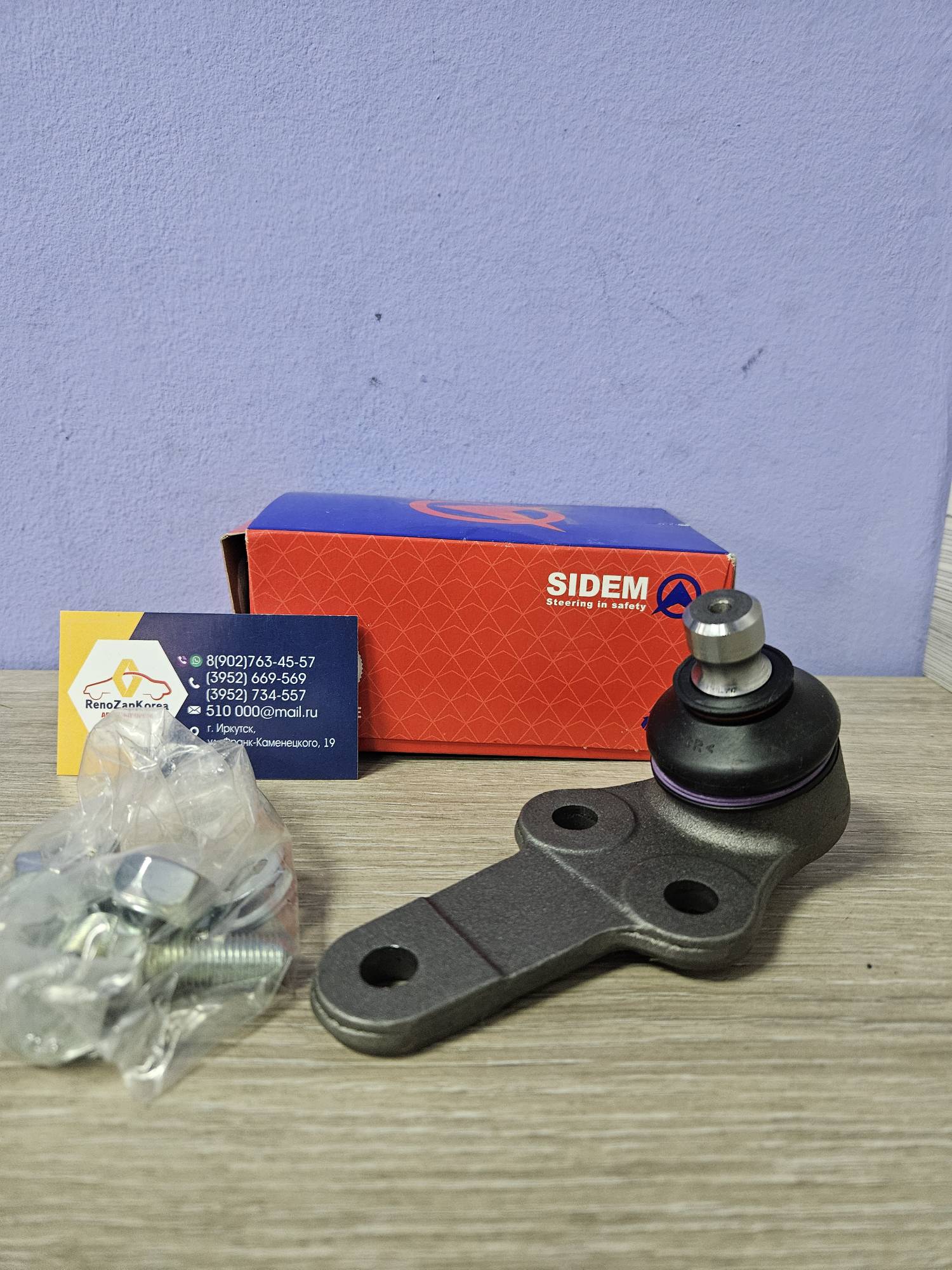 3784 Sidem Шаровая опора (Ford Focus 1) Sidem 3784  ан 1679401