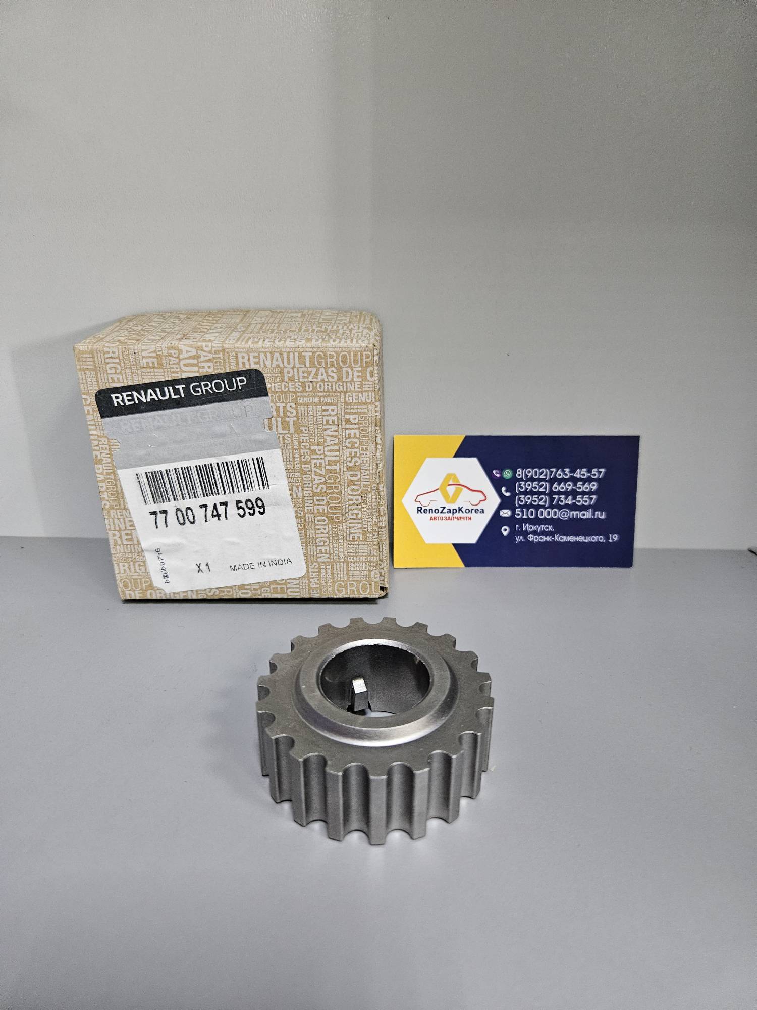 7700747599 Renault Шестерня коленвала (Logan фаза1 до 10г) дв 1.4 и 1.6 (8V) Renault ориг 7700747599