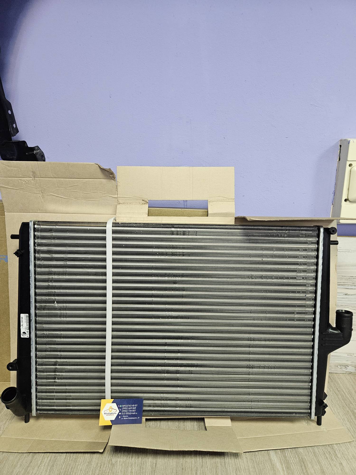 LRC09198 LUZAR Радиатор охлажд МКП (Logan АКП по VIN, Duster 1.6и2л по VIN, Almera АКП) LUZAR LRC09198 ан 214100598R / 214101752R / 2140000Q1K