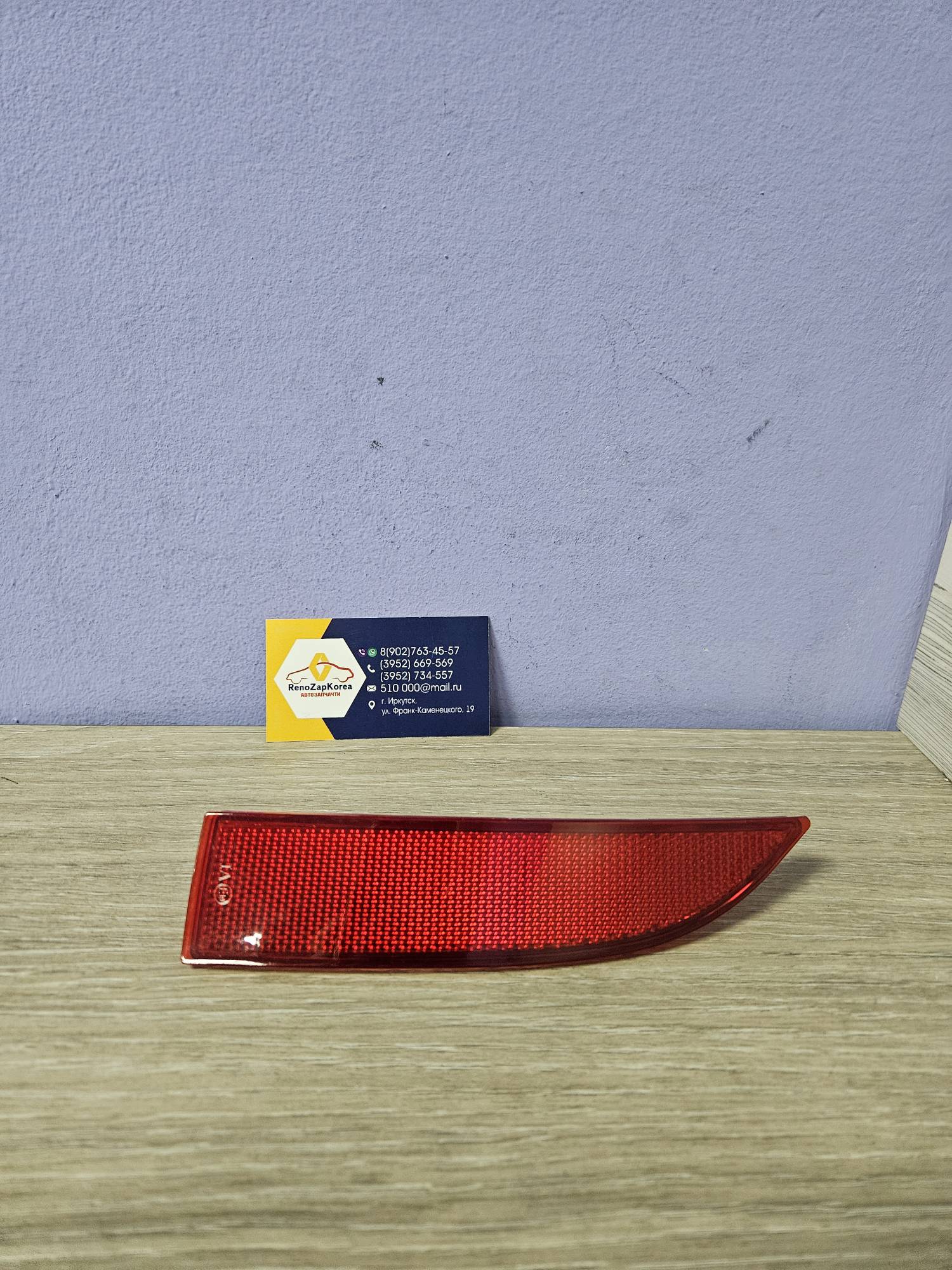 MR600035L Manover Катафот заднего бампера (Logan с 14г) Левый  Manover MR600035L / TRK1140 аналог 265659019R