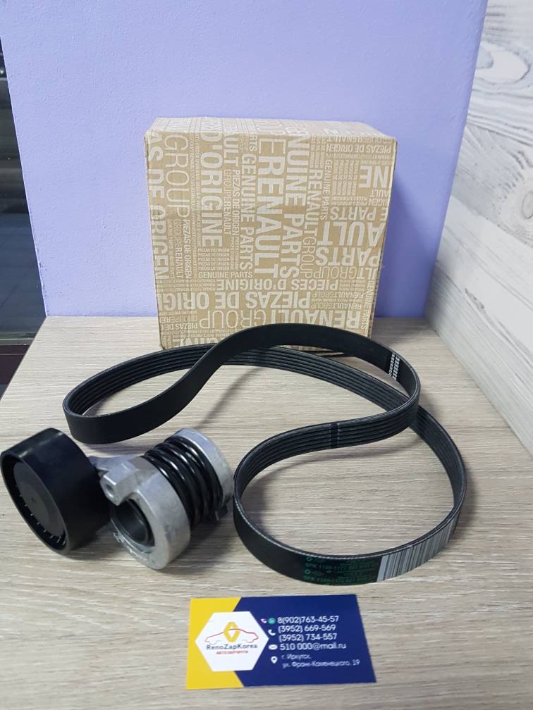 117203694R Renault Ремень генератора (Reno Megane 2,3, Fluence,Duster1.6 и диз смVIN) (1.6 K4M) (полн компл) Renault 117203694R (117205191R 117501113R)