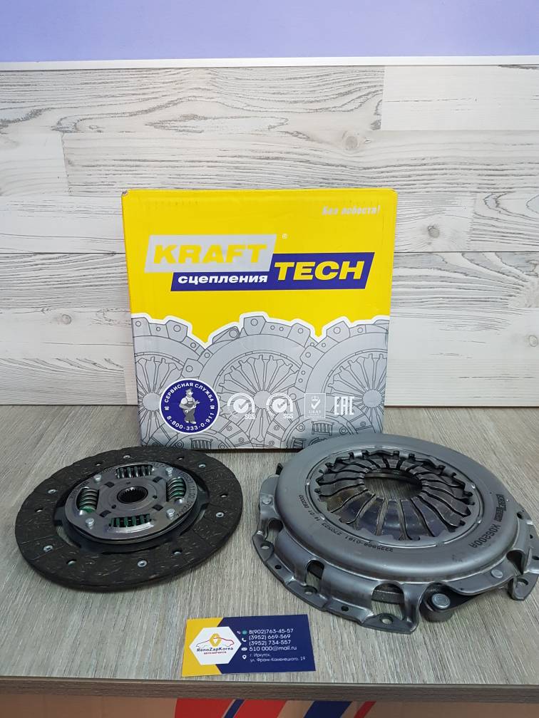 W06200B9 KraftTech Сцепление в сборе (Logan16V JR5,Megan2 1,6,Fluence(K4M), Duster 1,6 2wd) без выж KraftTech W06200B9 ан 302050901R/7701476973/302052307R/3000100Q2K
