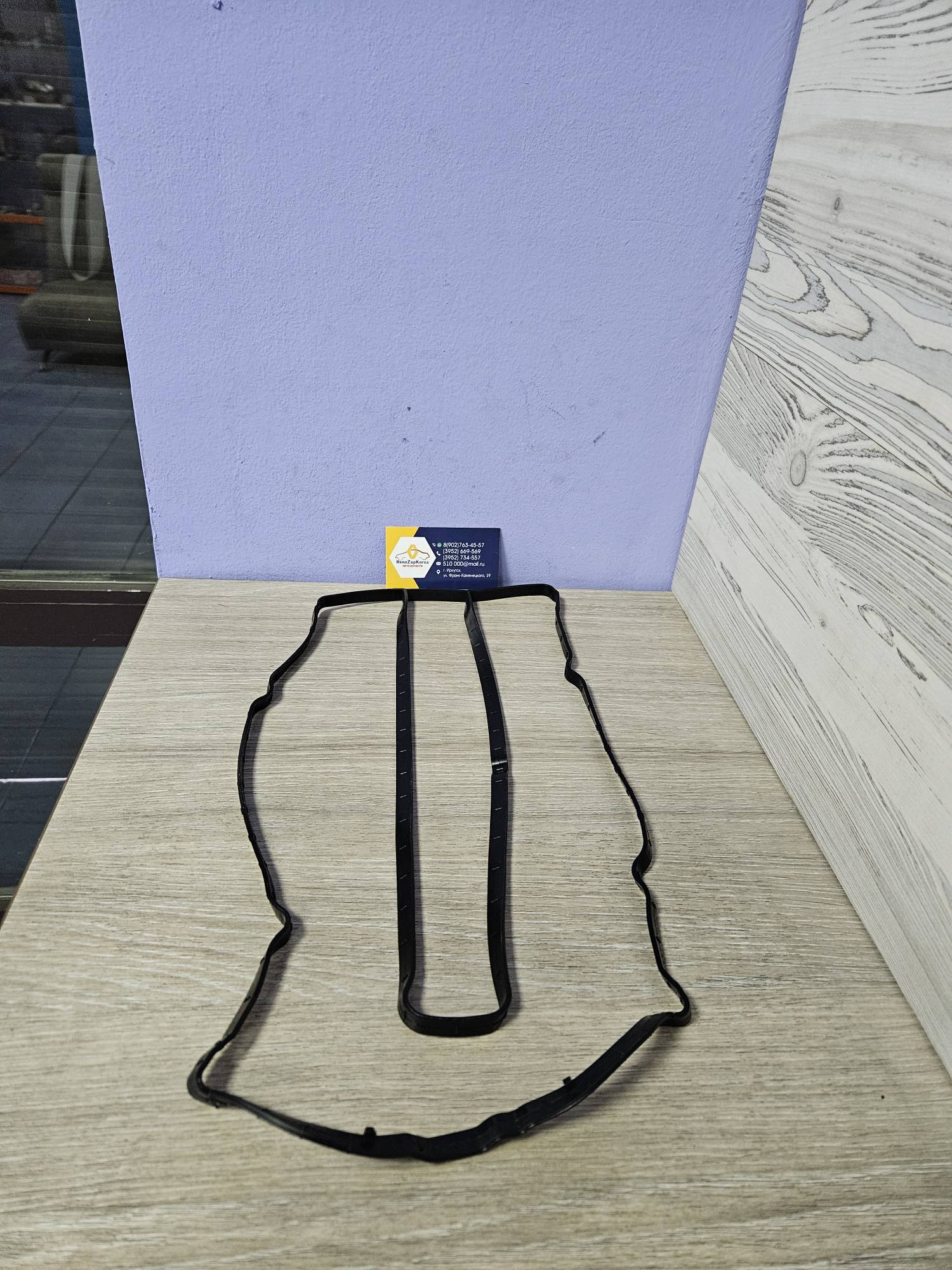 Прокладка клап. крышки (Ford Focus3 (1.6), Focus2 (1.6-115л.с)) ElwisRoyal 1526510  ан 1319177 / 2178191 Elwis Royal