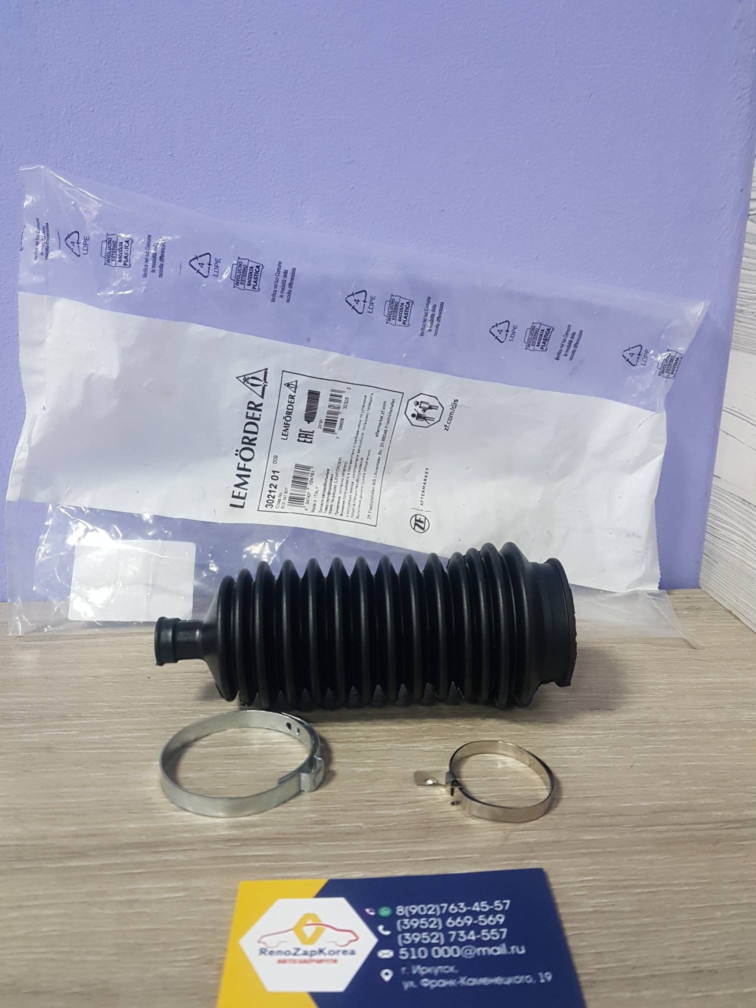 3021201 Lemforder Пыльник рулевой рейки (Renault Logan, Sandero) Lemforder 3021201  ан 6001547607