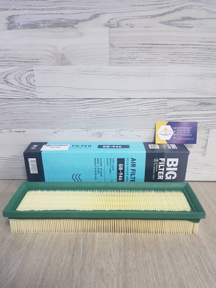 GB946 BIG Filter Фильтр воздушный (Reno Logan(8V) с 12года ,Logan с14 (8V), Largus(8V)) BIG Filter GB946  ан 165469466R