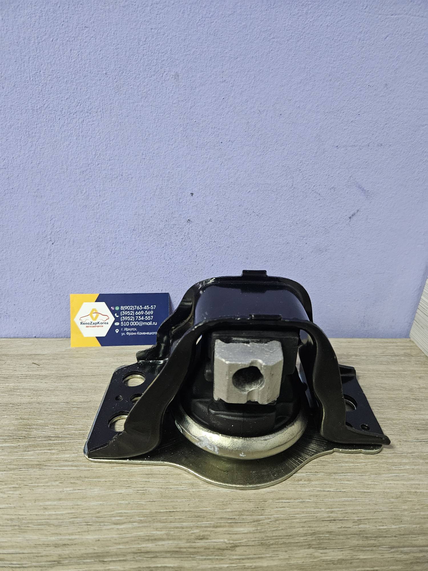 VR6001549202 VAP Подушка двигателя Правая (Reno Logan (16V)- см VIN), (Duster1.6 K4M) (смVIN) VAP VR6001549202 ан 6001549202