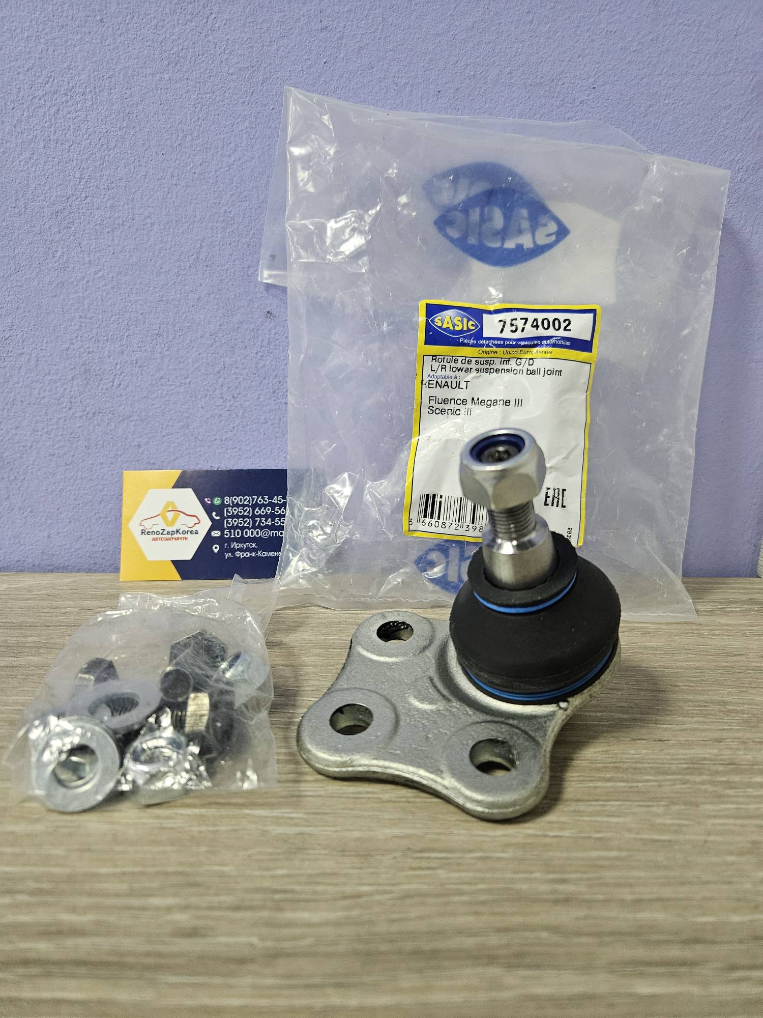 7574002 Sasic Шаровая опора (Renault Megane 3, Fluence) Sasic 7574002 аналог  для рычага 545018194R / 545008682R