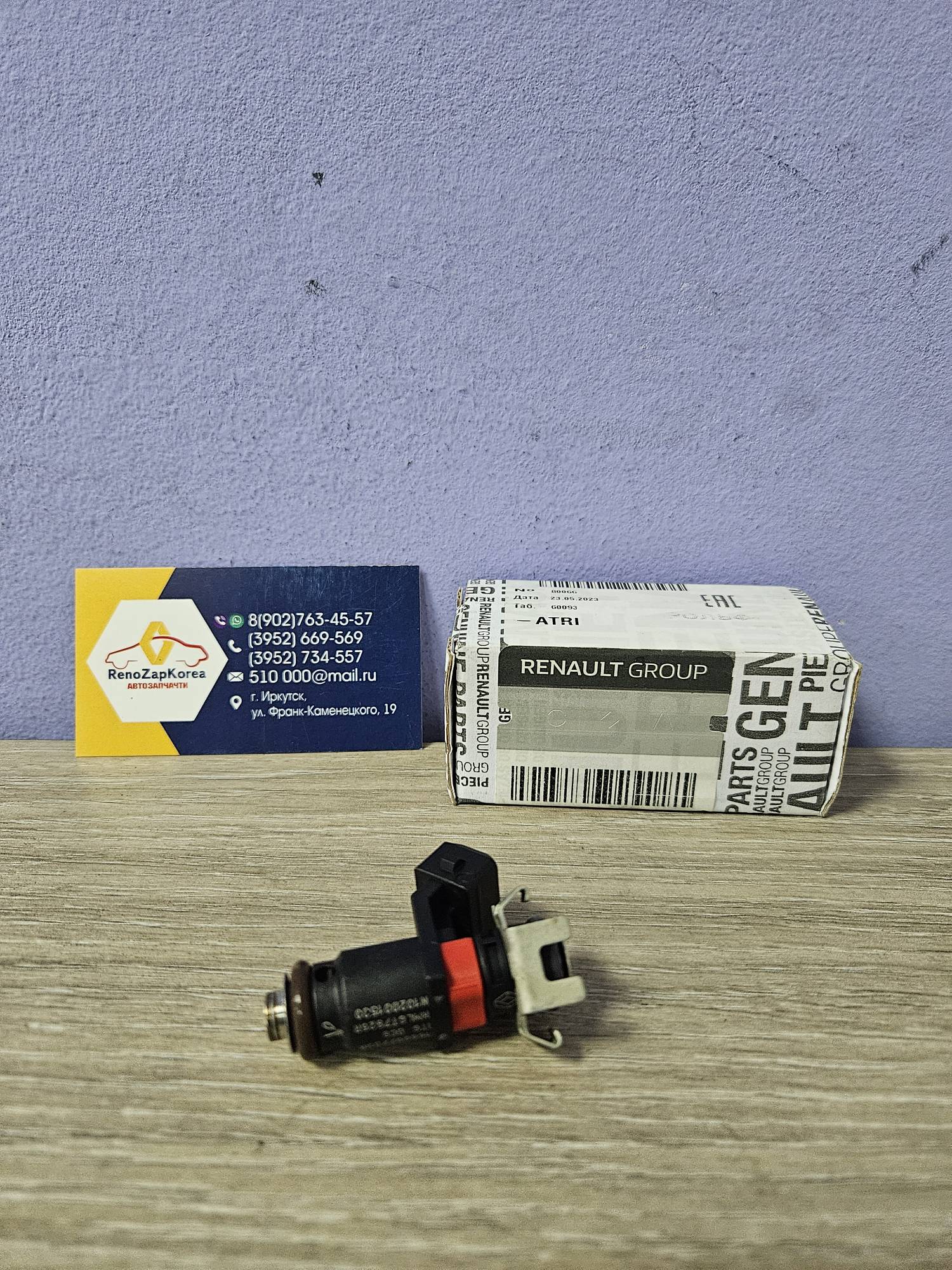 166007733R Renault Форсунка топливная (Reno Duster 2л, Megan2 2л) Renault ориг 166007733R