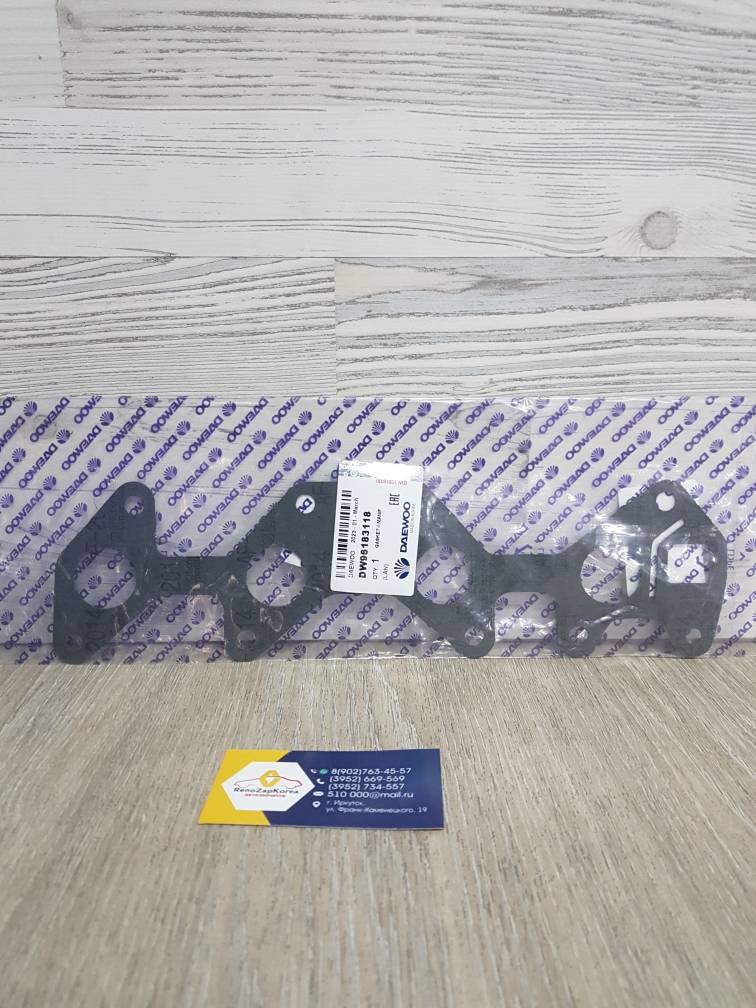 Прокладка коллектора ВПускного (Chevrolet Lanos 1.5, Nexia (8V)) Daewoo ориг 96183118  GM