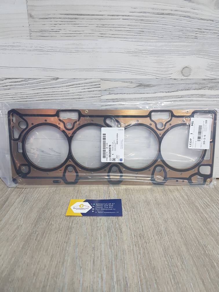 Прокладка ГБЦ (Chevrolet Lacetti, Cruze,Aveo) (поVIN) дв1.4 и 1.6 16V  GM мет 55355578