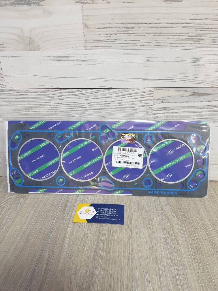 Прокладка ГБЦ (Chevrolet Lacetti, Aveo) (поVIN) дв 1.4 и 1.6 16V паронит  PMC PGCN021 аналог 96963220 (Корея)