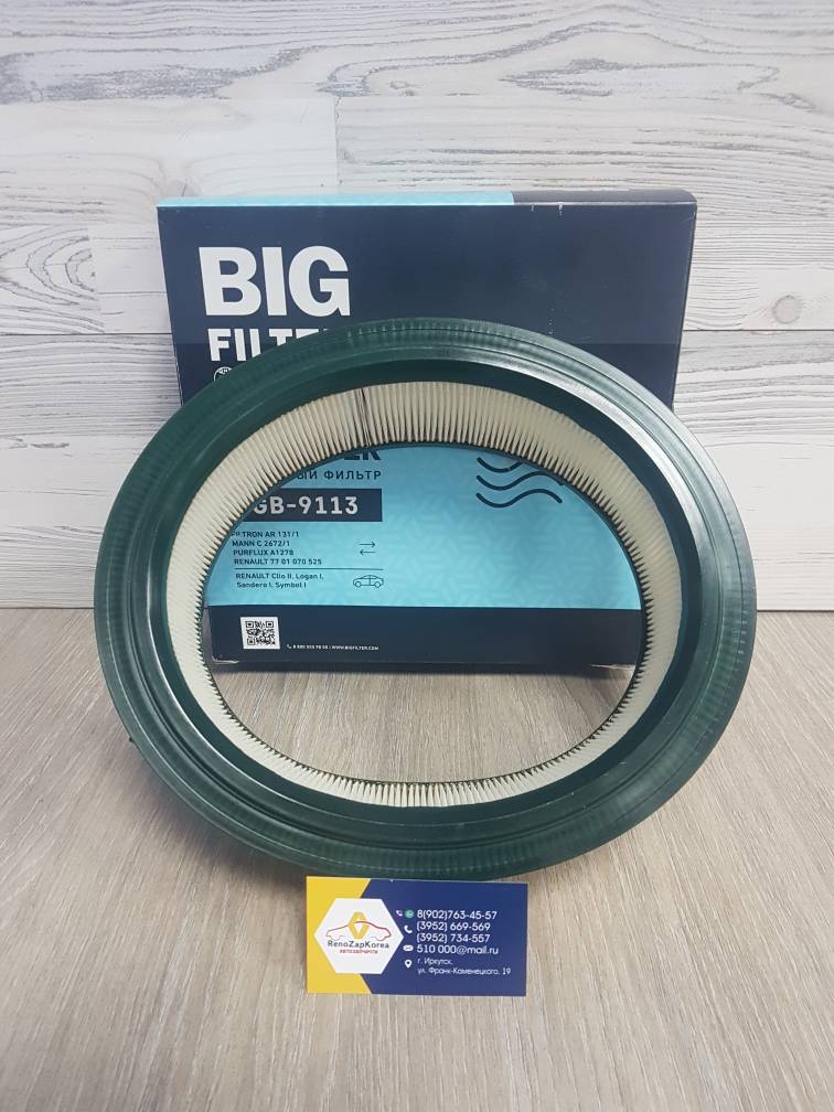 GB9113 BIG Filter Фильтр воздушный (Reno Logan(8v) до 12г, Simbol (1.4 8v),Kangoo (1.4 8v)до 08г) (овал)  BIG Filter GB9113  ан 7701070525 / 8671005914