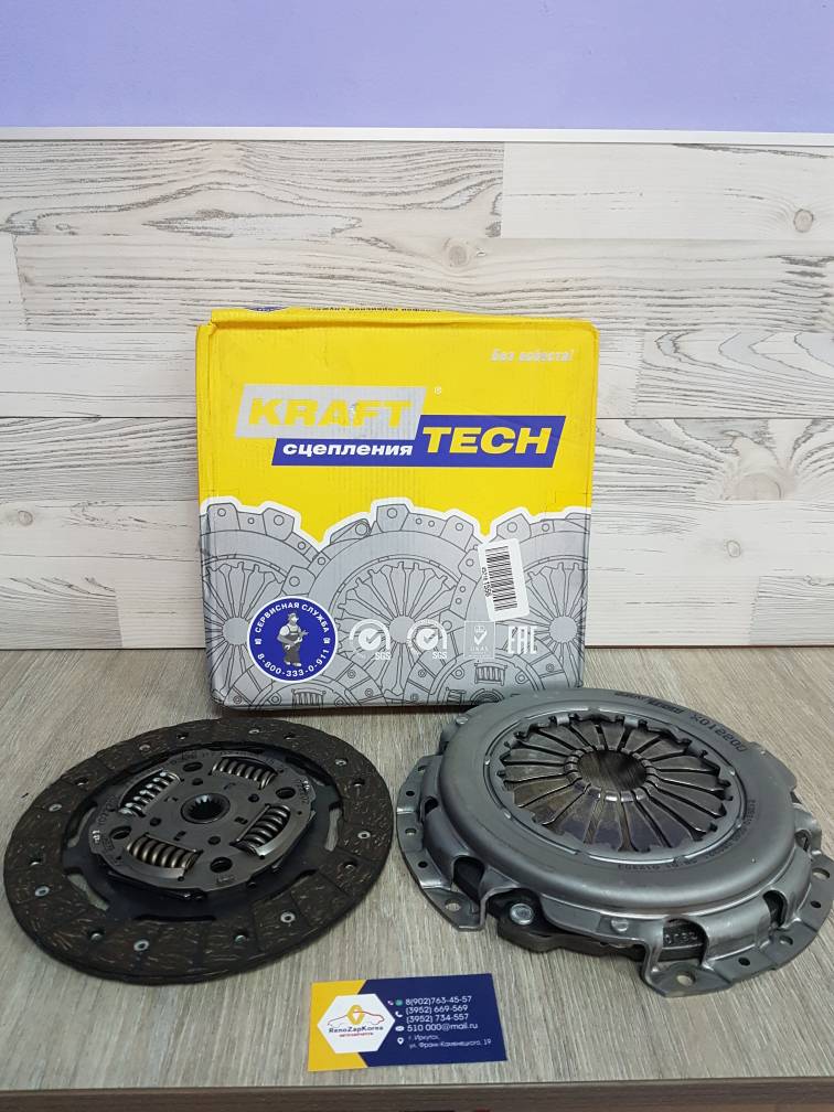 W01220B9 KraftTech Сцепление в сборе  (Ford Focus 2, Mondeo IV) (дв1.4,1.6) без выжимн KraftTech W01220B9 ан 1746881 / 1343810 / 1679190