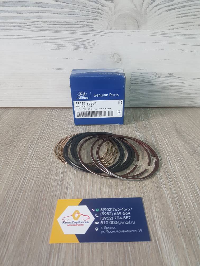 Кольца поршневые (Hyundai/Kia) (Solaris и др) стандарт (к-т на 4ц) Hyundai ориг 230402B001 ан 230402B000