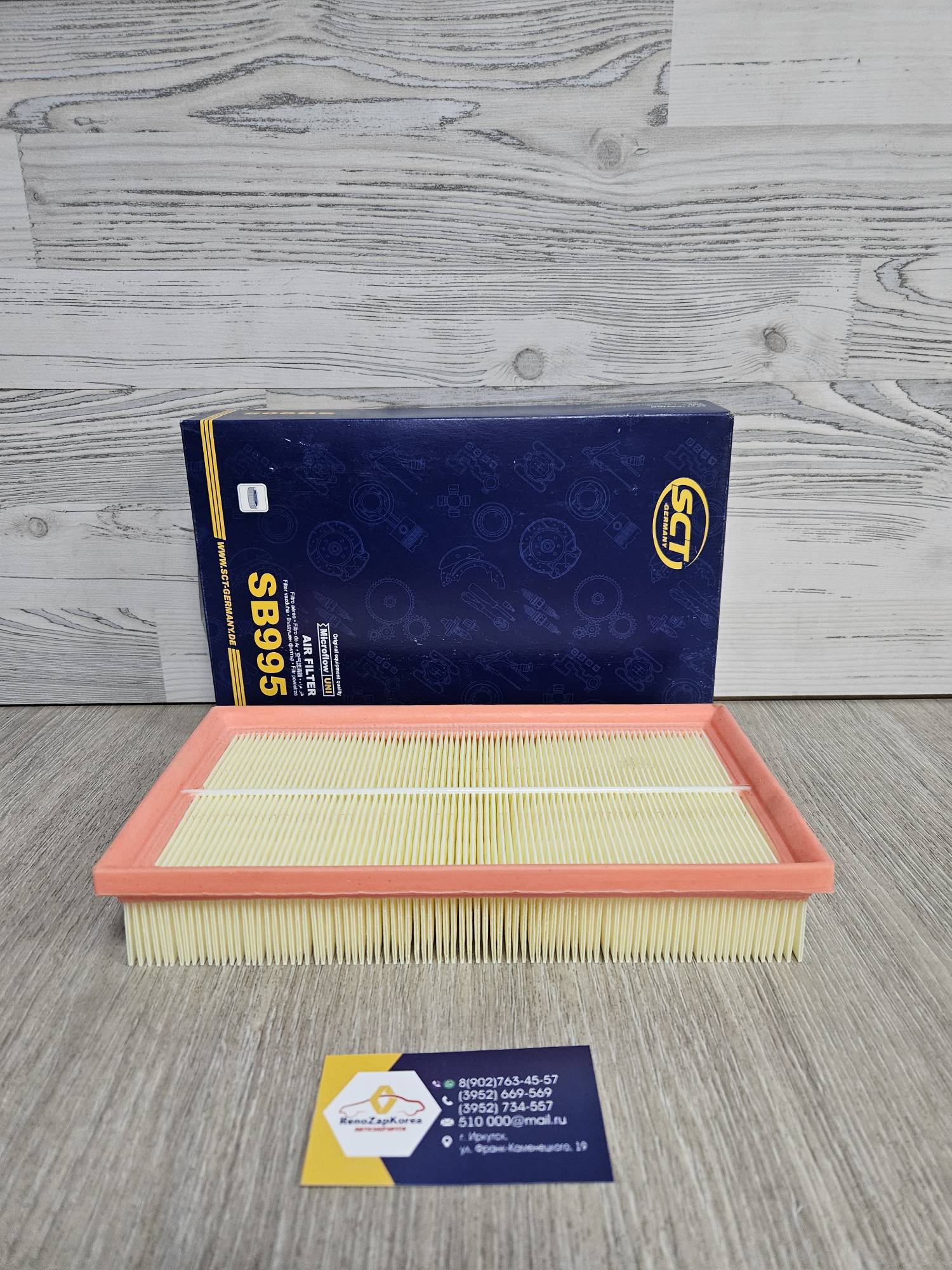 SB995 SCT Фильтр воздушный (Ford Focus1) SCT SB995 ан 1058022