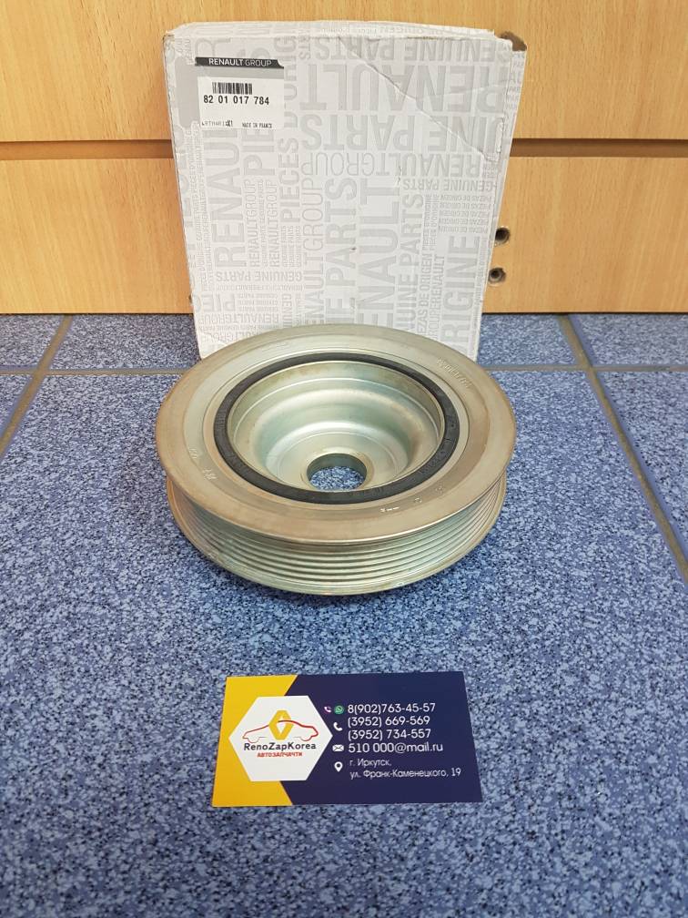 Шкив коленвала (Reno Duster 2л с конд F4R) Renault ориг 8201017784 ан 1230300Q2M