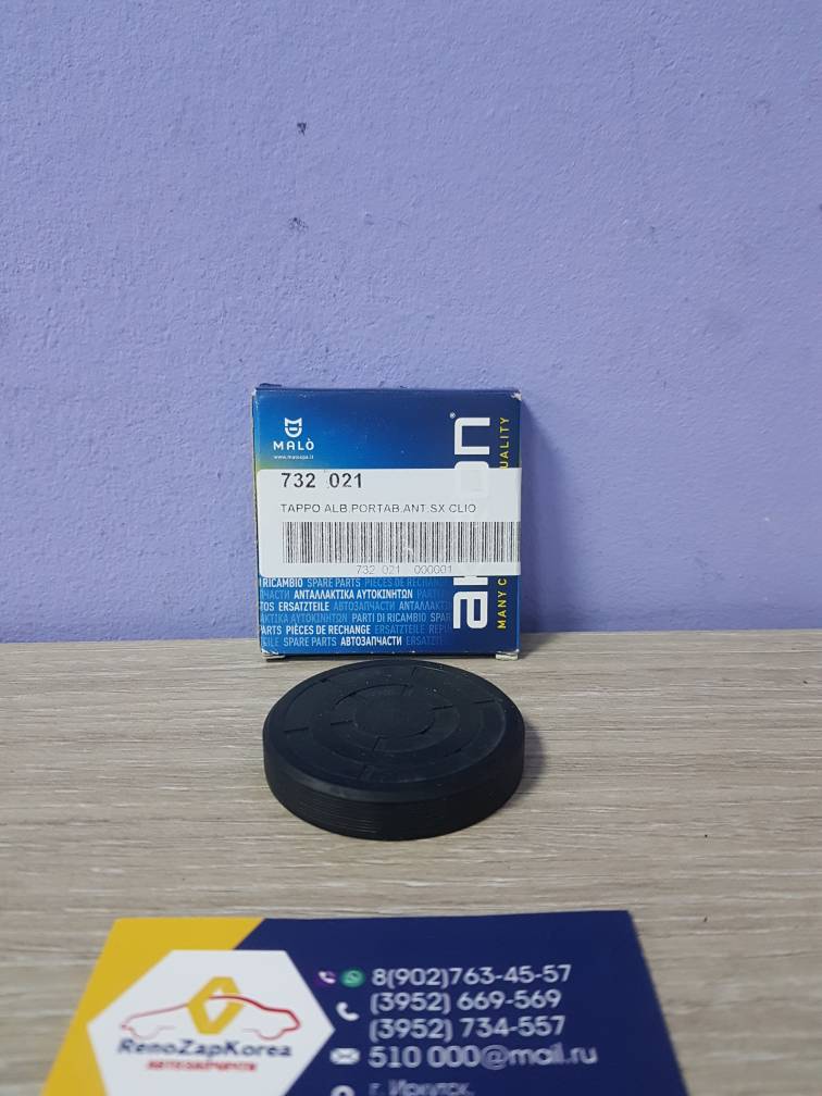 732021 Malo Заглушка головки блока цил. большая (Renault) ( 1,6 16V и 2л) Malo 732021 (Италия) ан 7700106271