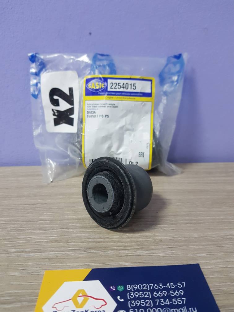 Сайлентблок перед рычага (Reno Duster, Kaptur) Sasic 2254015 ан 545602788R для рыч 545012815R / 545011697R/ 545001225R / 545000138R / 545055413R