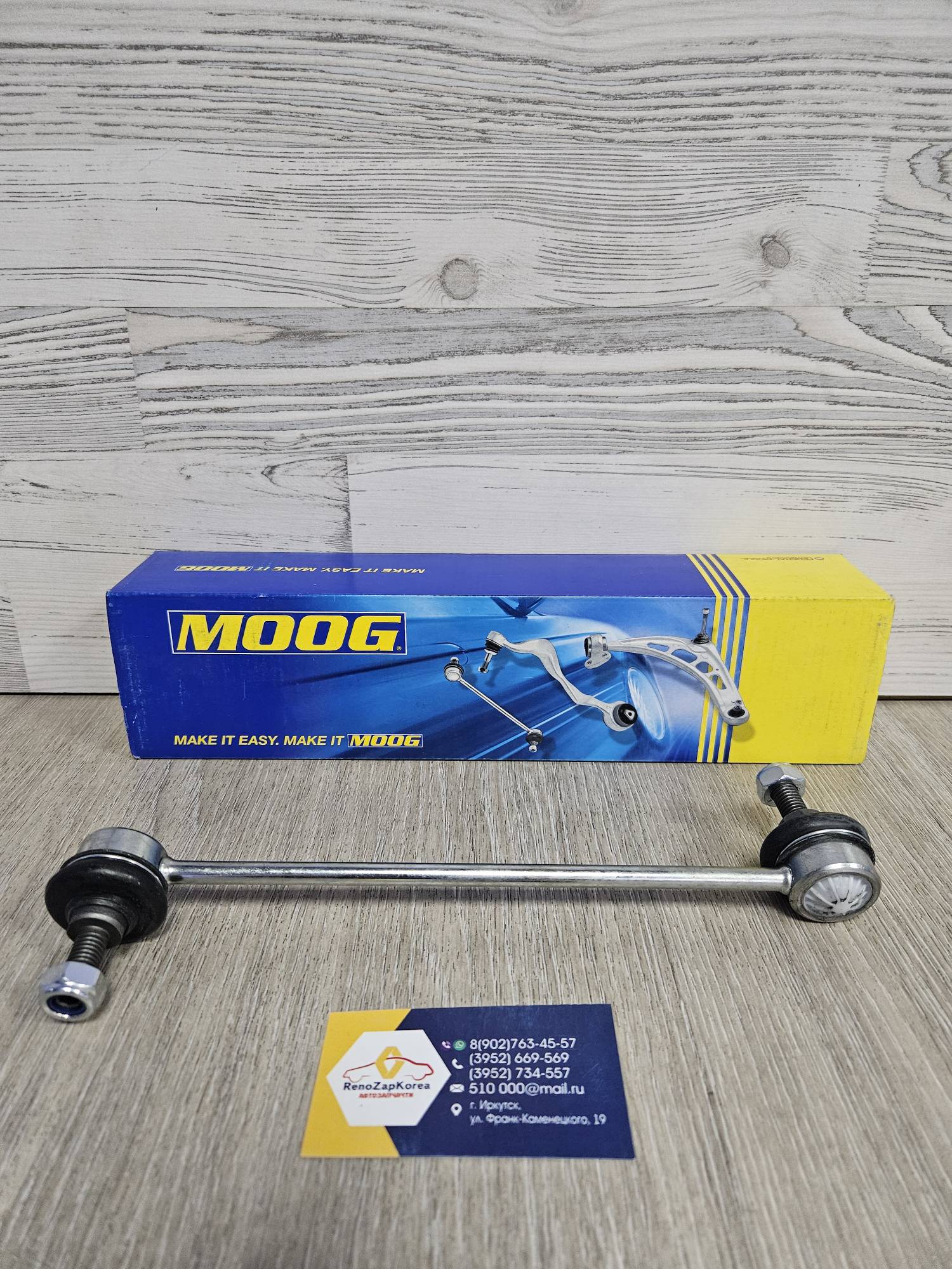 FDLS0808 Moog Стойка стаб перед  (Ford Mondeo 3)  Moog FDLS0808 ан 1219697