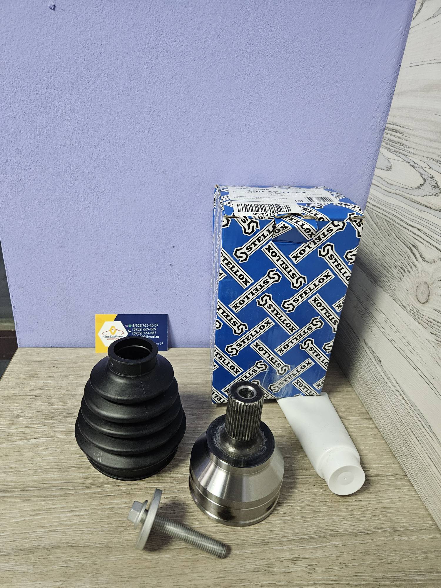 1501731SX Stellox ШРУС наружный (Ford Focus2,C-Max) (внут24шл) (все дв) Stellox 1501731SX аналог для 1686113 / 1686114