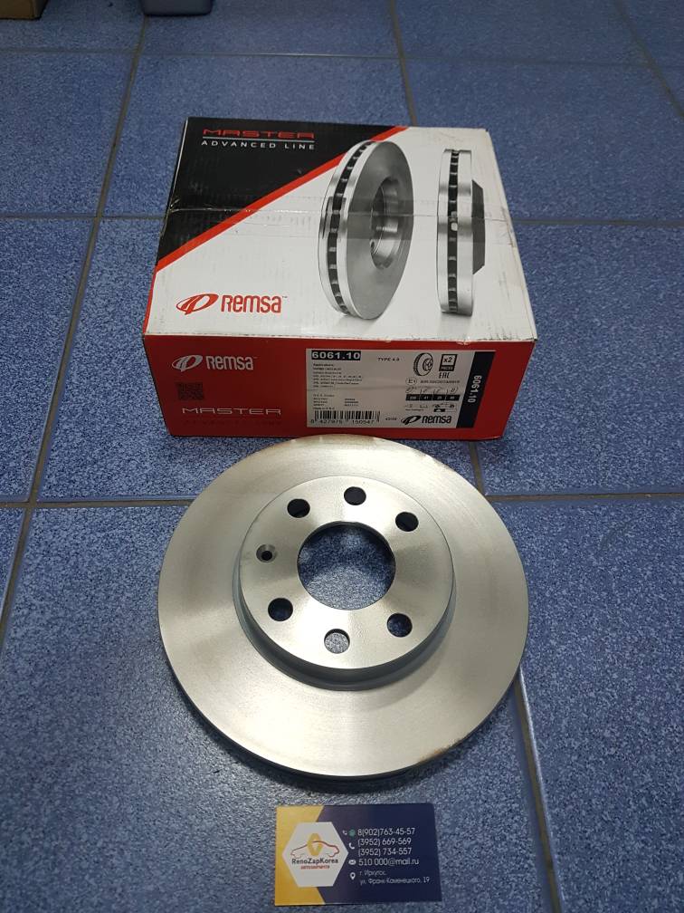 606110 Remsa Диск тормозной перед (Chevrolet Lanos (все), Nexia (первых годов R13)) (1шт) (236мм) Remsa 606110 (Испания) ан 96215669