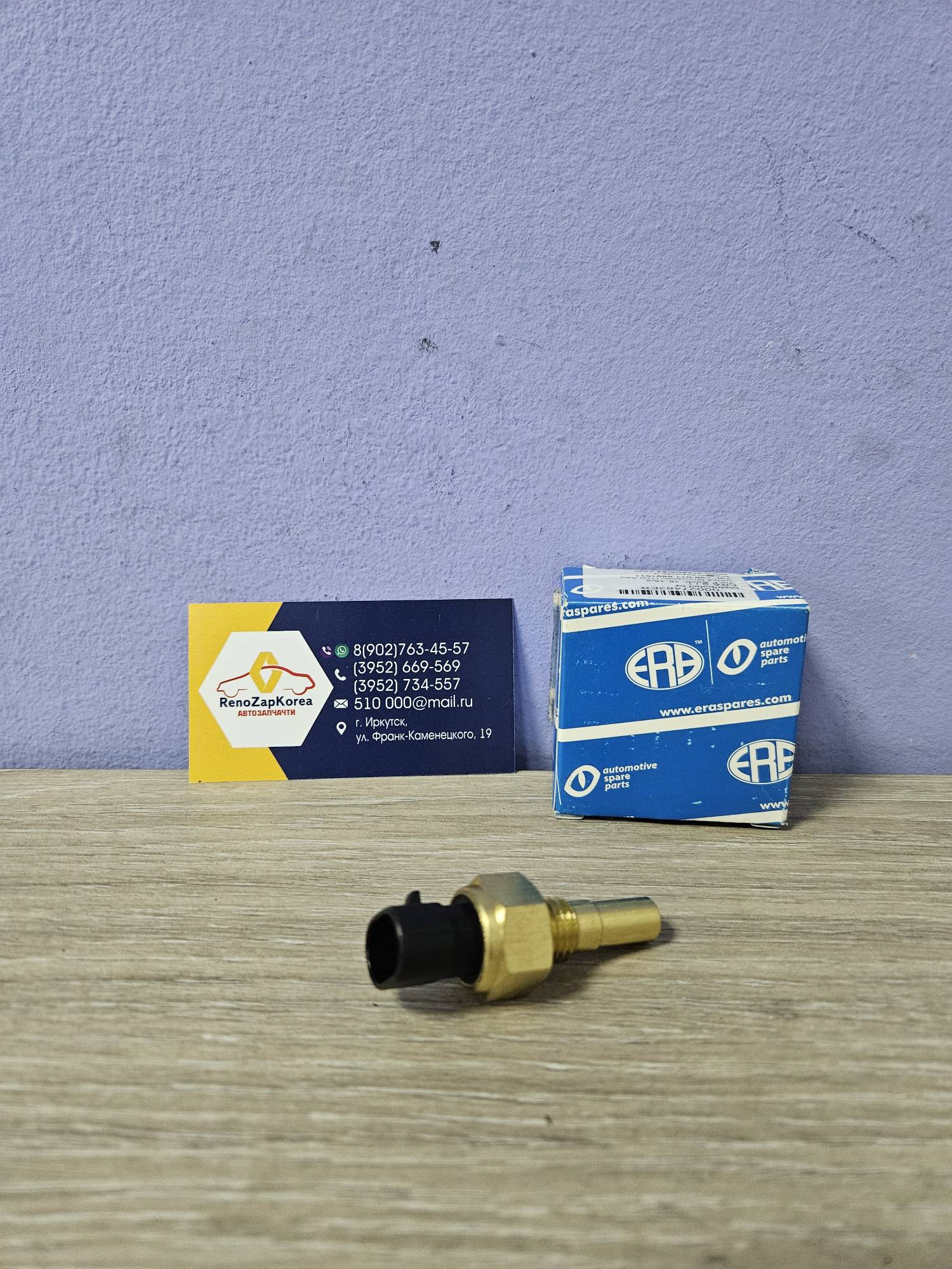 330107 ERA Датчик температуры охл. жидкости дв (Chevrolet Lanos, Lacetti, Aveo, Nexia и др) ERA 330107 (Италия) ан 96182634