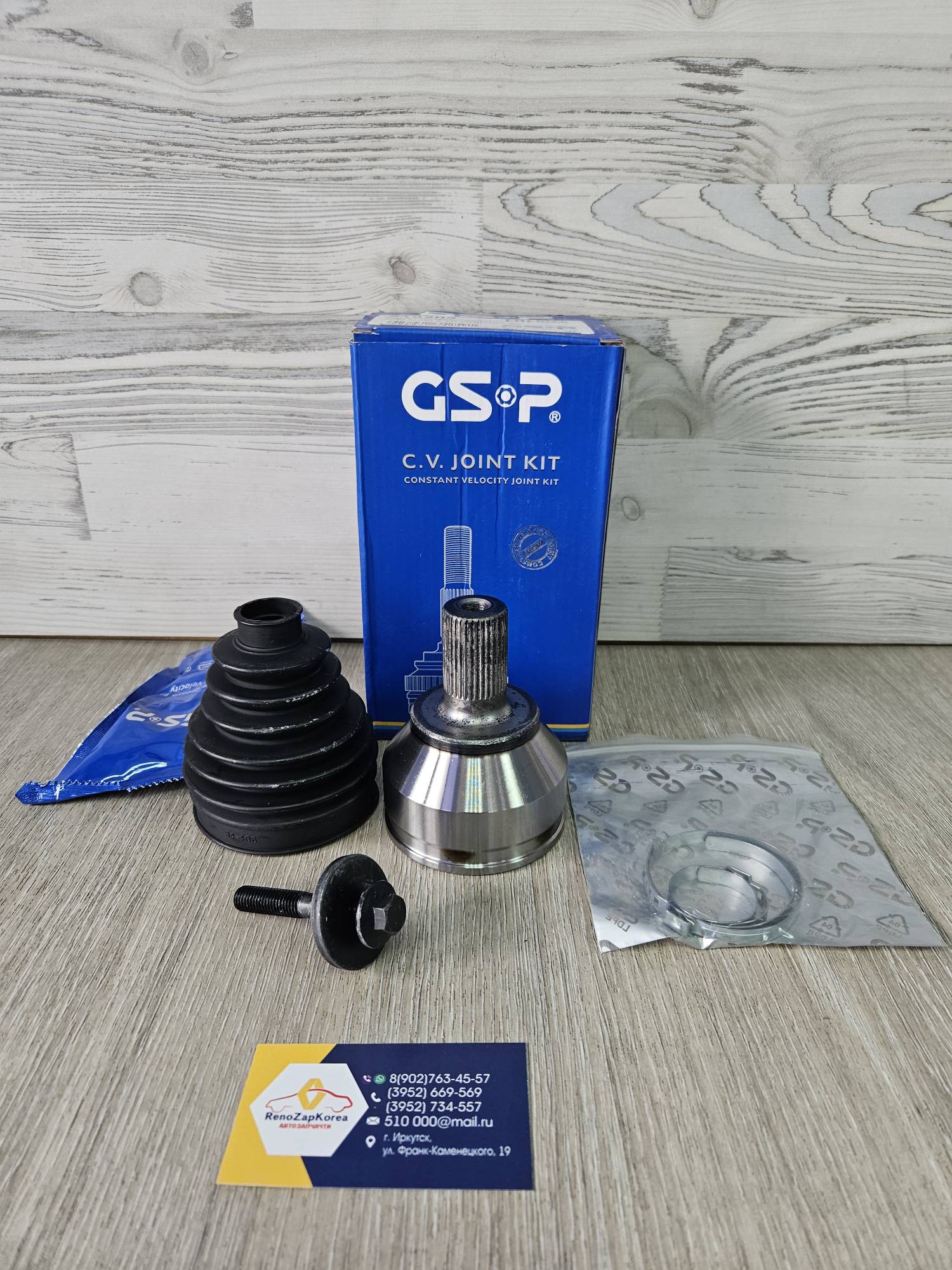 818203 GS-P ШРУС наружный (Ford Focus2,C-Max) (внут23шл) (все дв) GS-P 818203  аналог 1716448 для 1686116 / 1686115