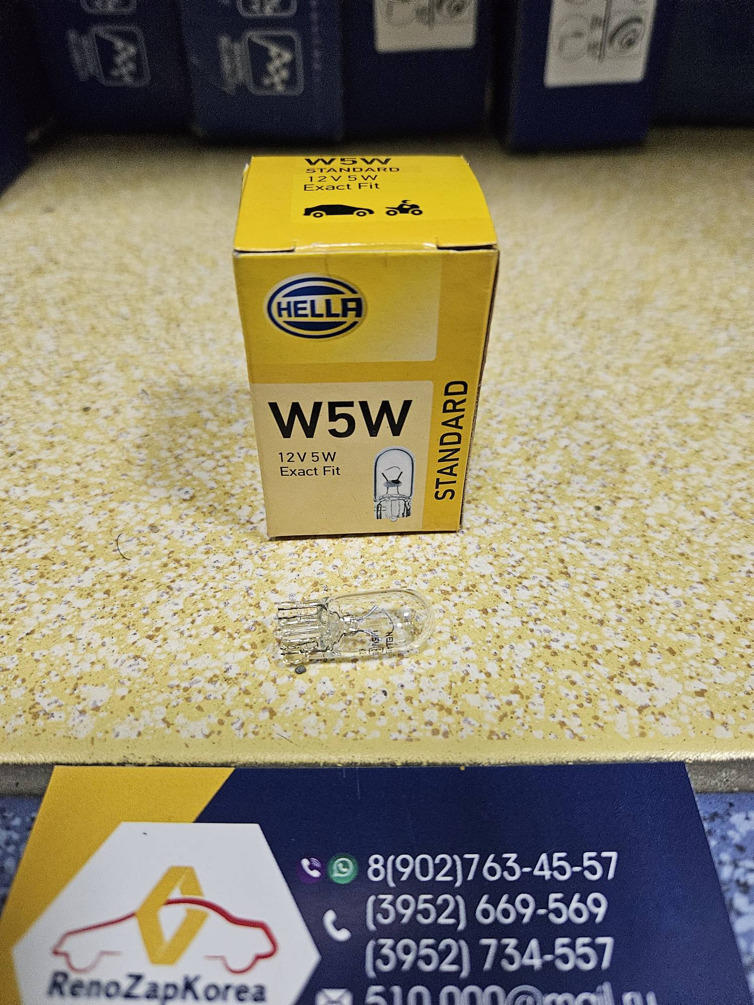 Лампа безцокольная габаритов 12V 5w Behr-Hella 8GP003594121 ан N0177522/N0177532 /1864305009L