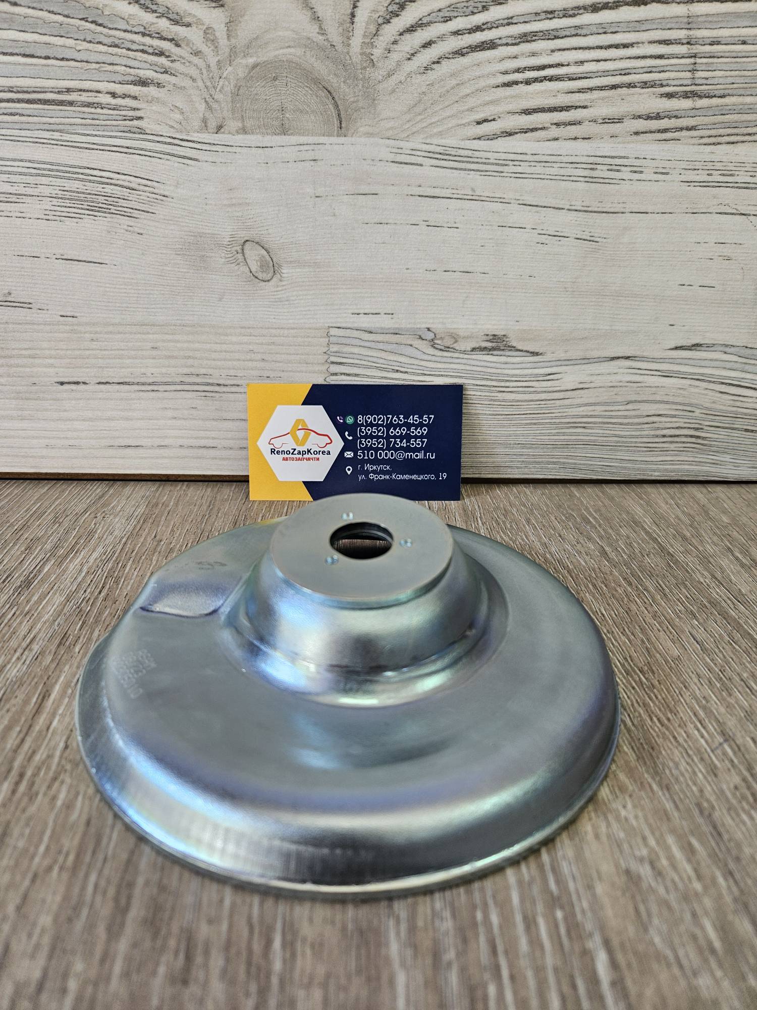 80079 Asam  Опора амортизатора перед (Reno Logan,Almera,Largus) (мет чашка) Asam 80079 аналог 8200808455