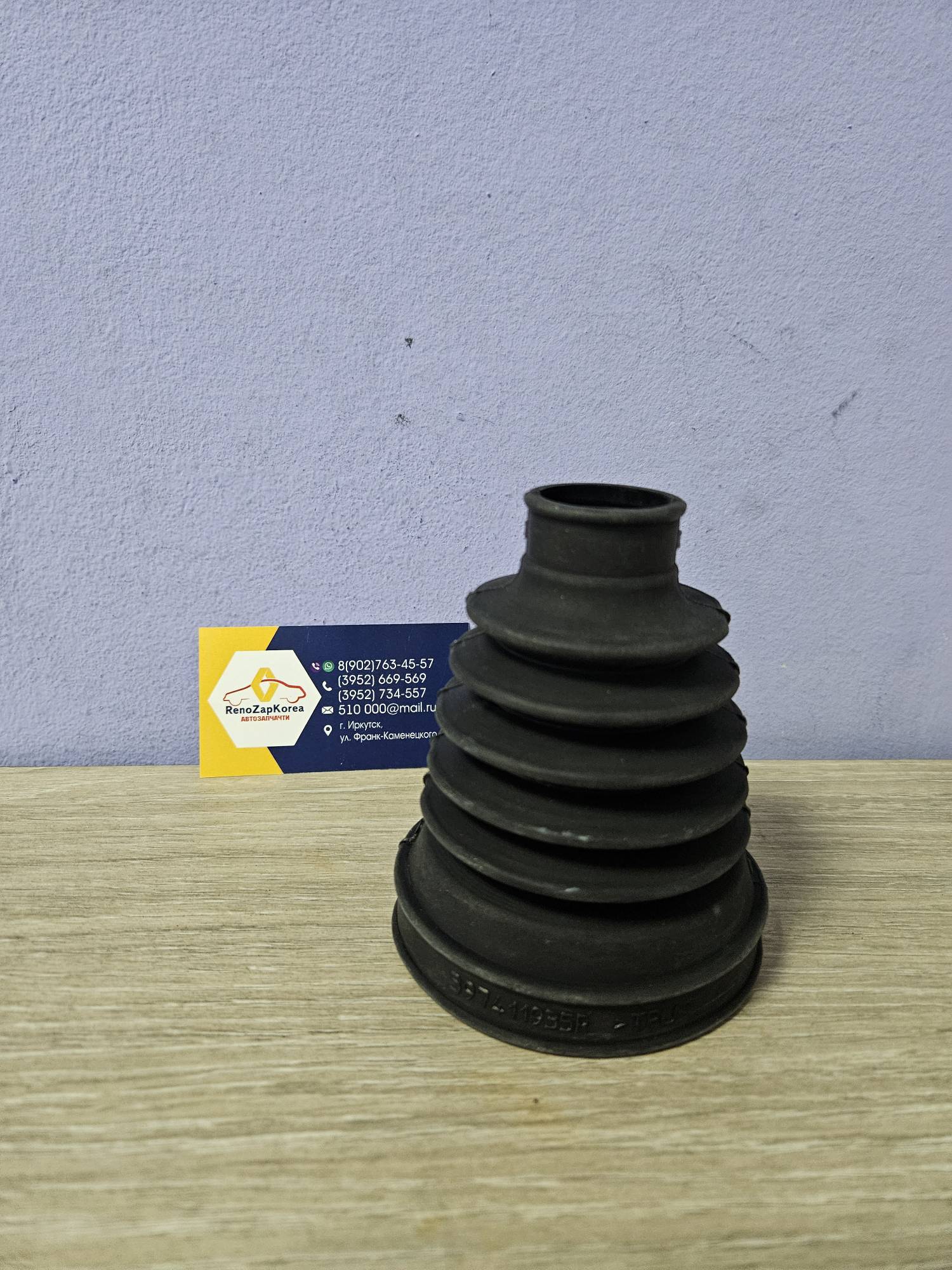 397411935R ПТП64 Пыльник ШРУС внутр (Рено Duster 4x4 и 4x2 все дв) ПТП64 PTP023745 (Россия) аналог 397411935R