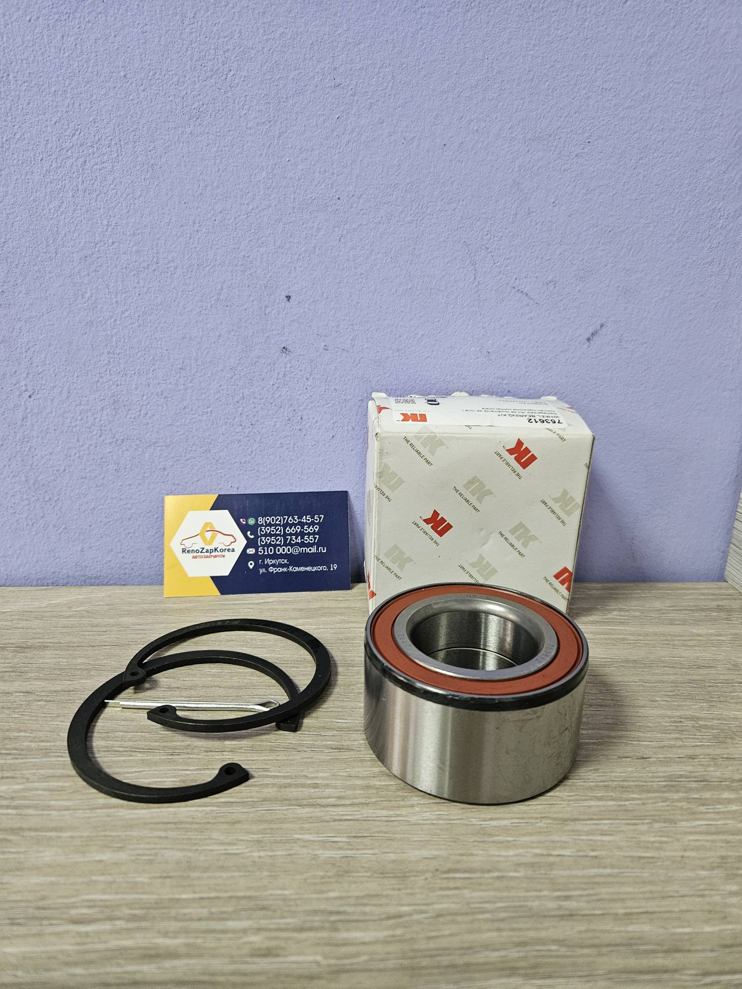 753612 NK Подшипник передней ступицы (Chevrolet-Nexia с 08г колеса R14) 72*39*37  NK  753612 ан 94535254