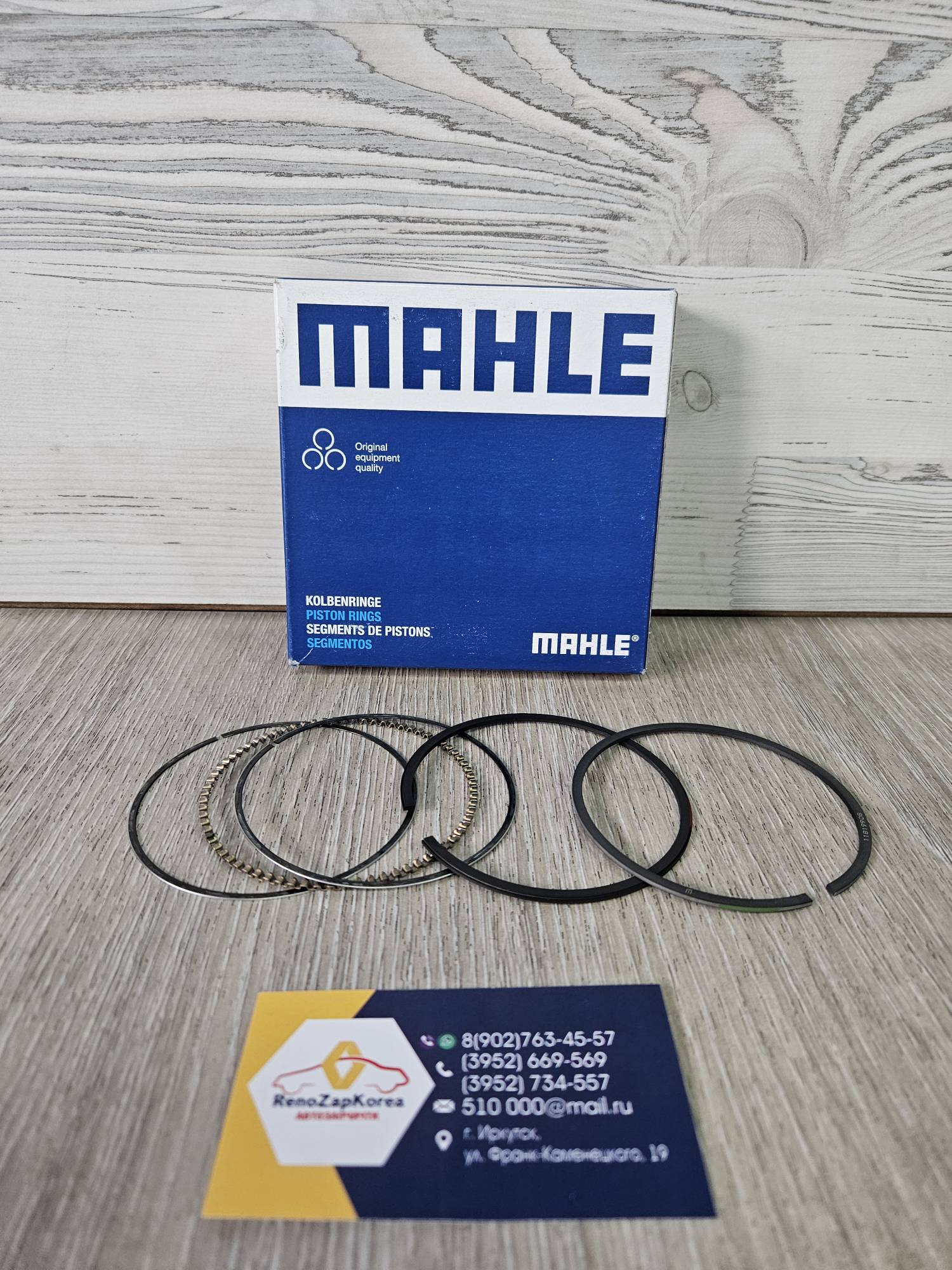 Кольца поршневые (Reno Logan и др) стандарт дв1,4,1.6 8Vи16V (79,5 мм) 1ц-р Mahle 02202N0 (Германия) ан 7701474857