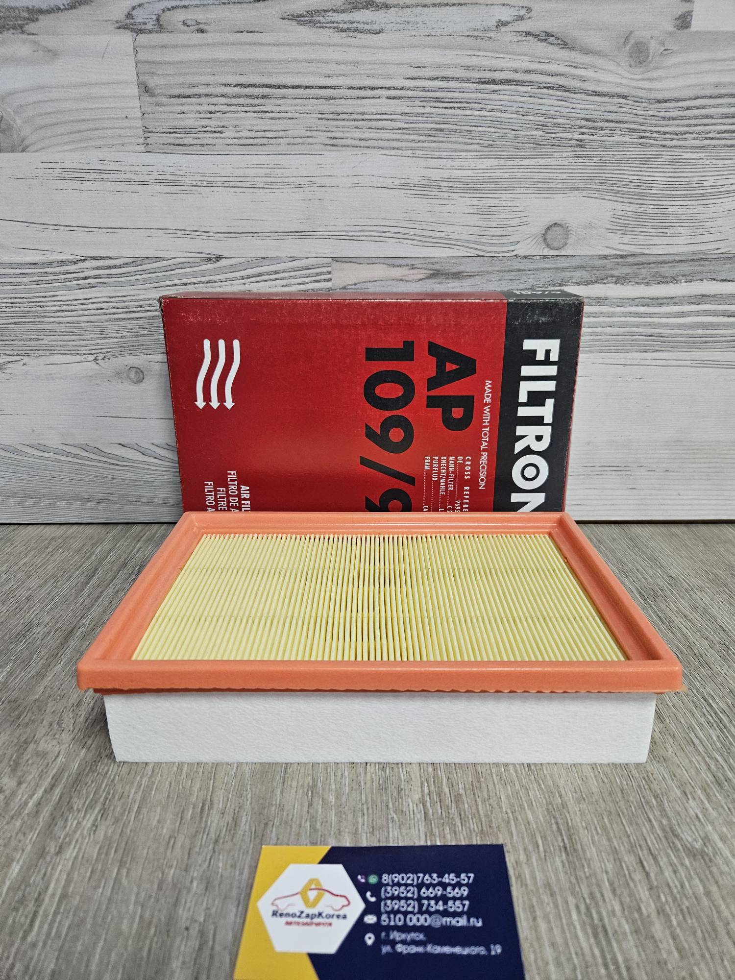 AP1099 Filtron Фильтр воздушный (Chevrolet Aveo(T300), Cobalt)  Filtron AP1099 (Польша) аналог 96950990