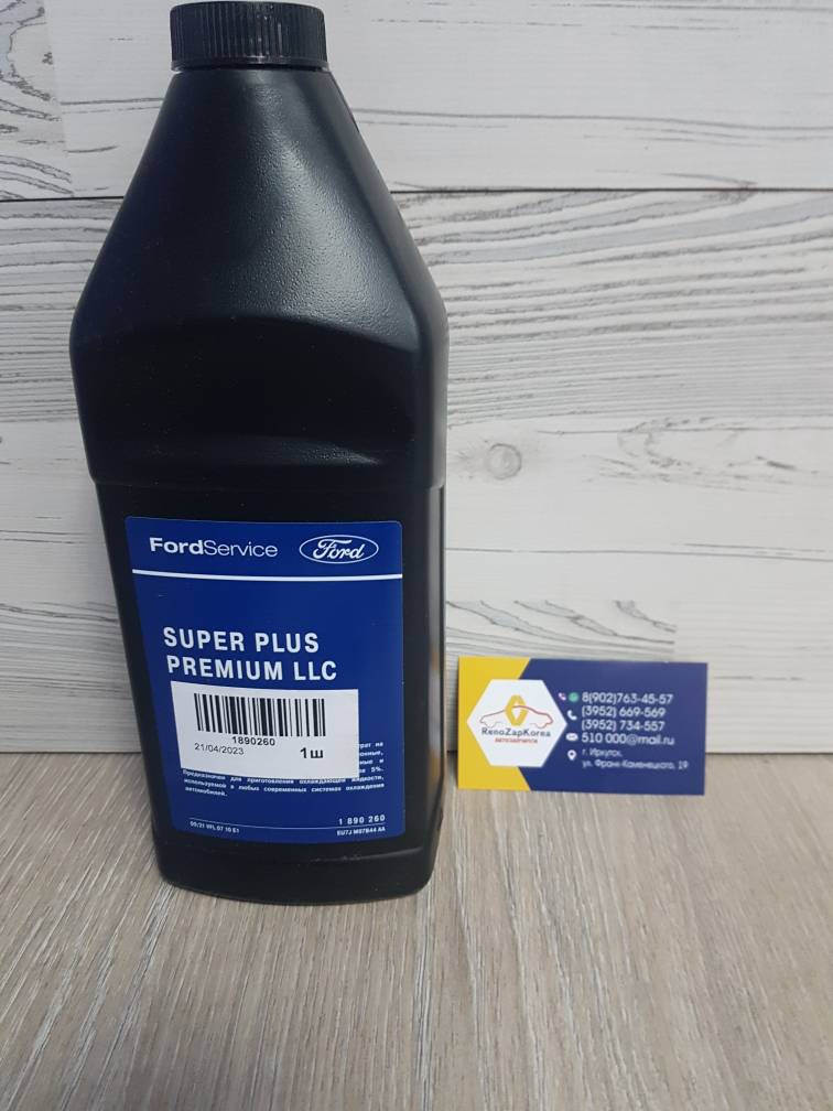 1890260 Ford Антифриз  (Ford) красный концентрат (1л) Ford ориг 1890260 стар 1336797