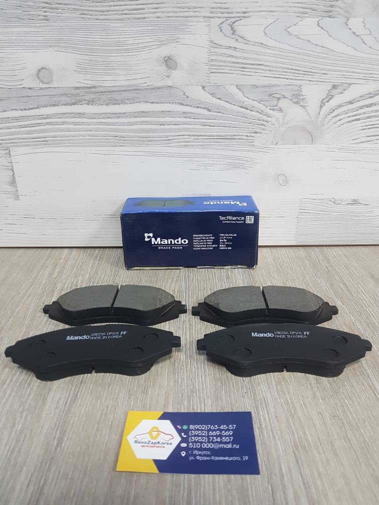 MPD03 Mando Колодки тормозные передние (Chevrolet Nexia уз.Daewoo, Lacetti, Gentra)  Mando MPD03 ан 96391891