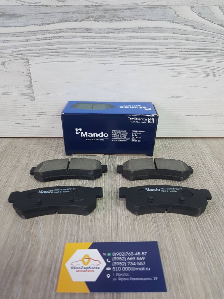 MPD27 Mando Колодки тормозные задние (Chevrolet Lacetti с 2006г)  Mando MPD27 дисковые  ан 96800089