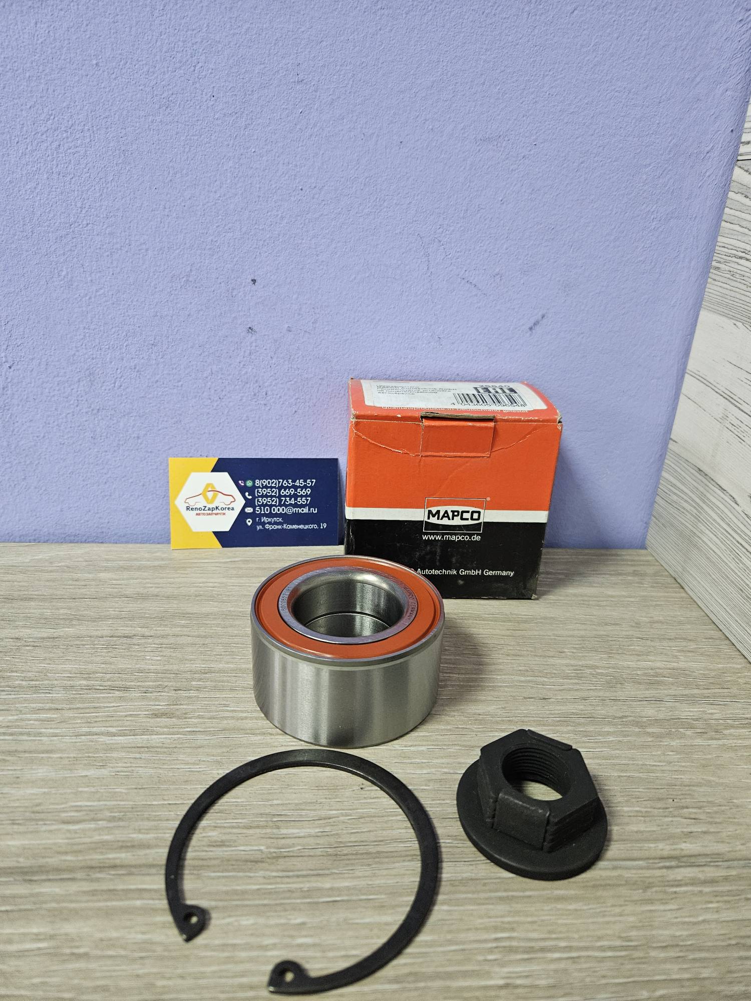 26640 Mapco Подшипник передней ступицы (Ford Focus1(98-04), Fusion 02-) (безABS) 72*39*37 Mapco 26640  ан 1224299