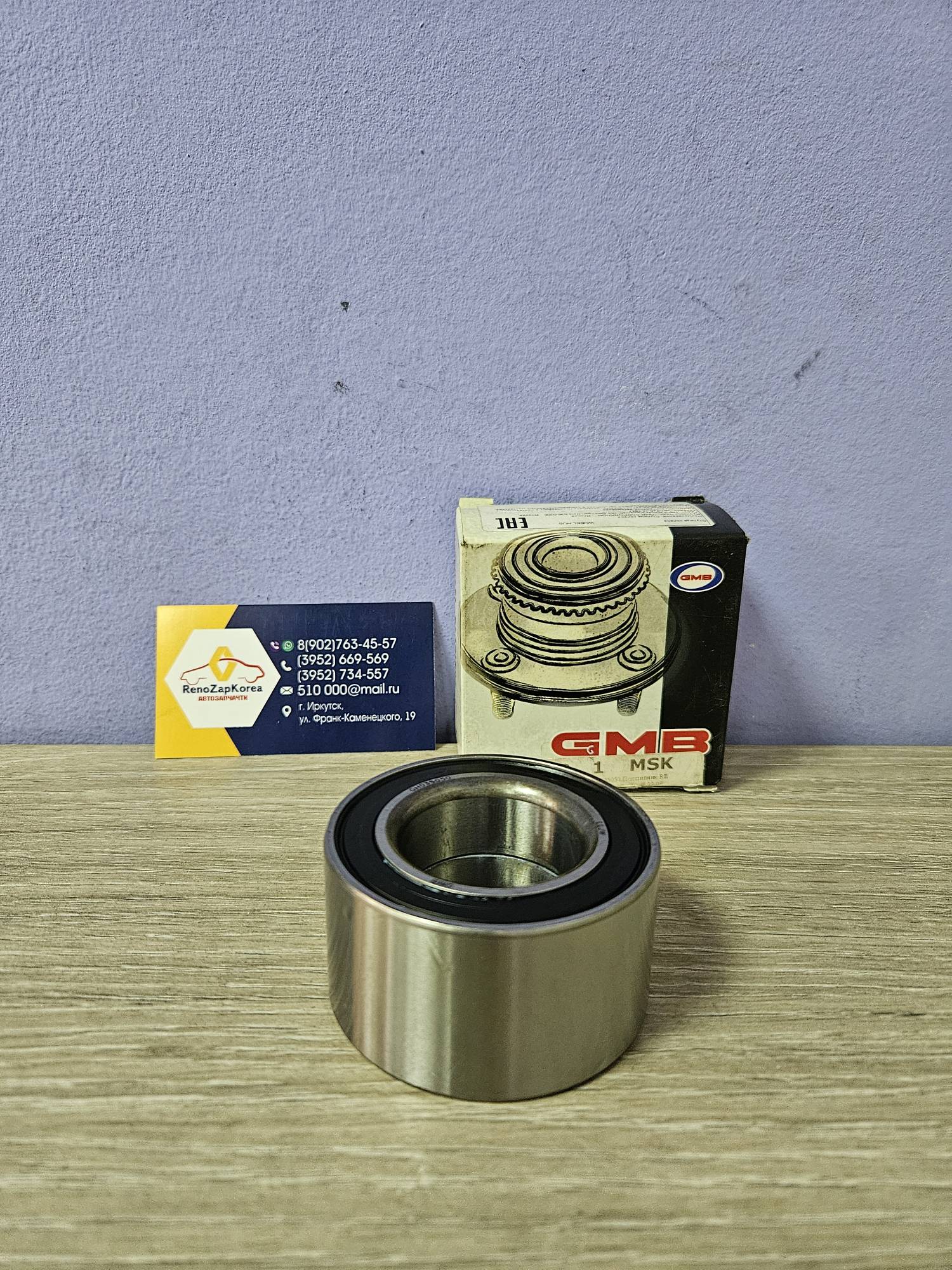 GH035050 GMB Подшипник передней ступицы (Clio Symbol  (65x35x35) GMB GH035050 аналог 7701205778 (Корея)