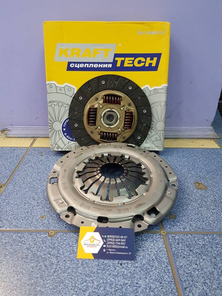 W05215B9 KraftTech Сцепление в сборе  (Chevrolet Lacetti кроме Gentra) (1.4и1.6) без выжимного  KraftTech W05215B9 (Турция) ан 96408517   96349031