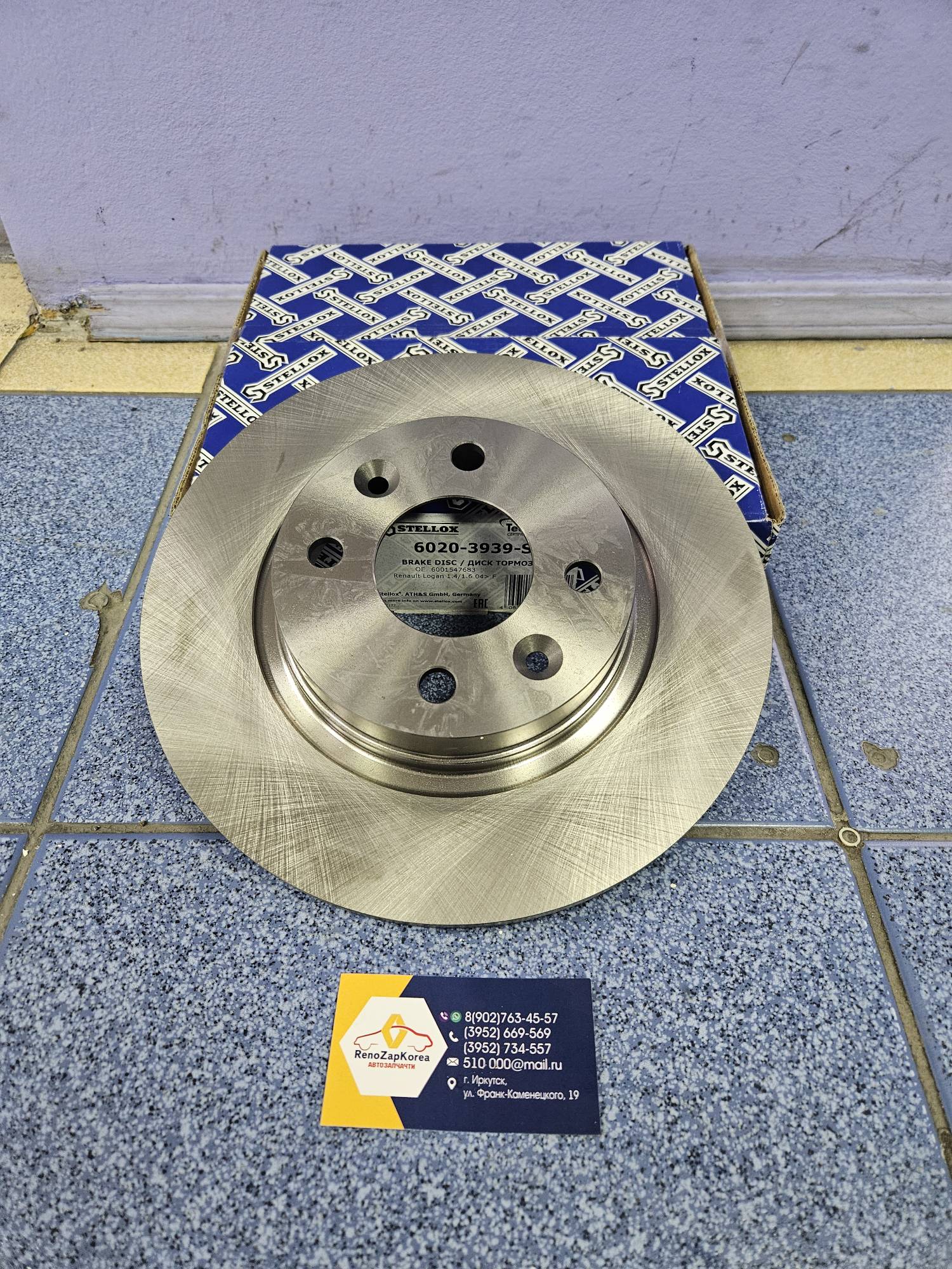 60203939SX Stellox Диск тормозной перед (Reno Logan(8V), Logan14г(8V)) Stellox 60203939SX  ан 402065345R /7701208252 /6001547683