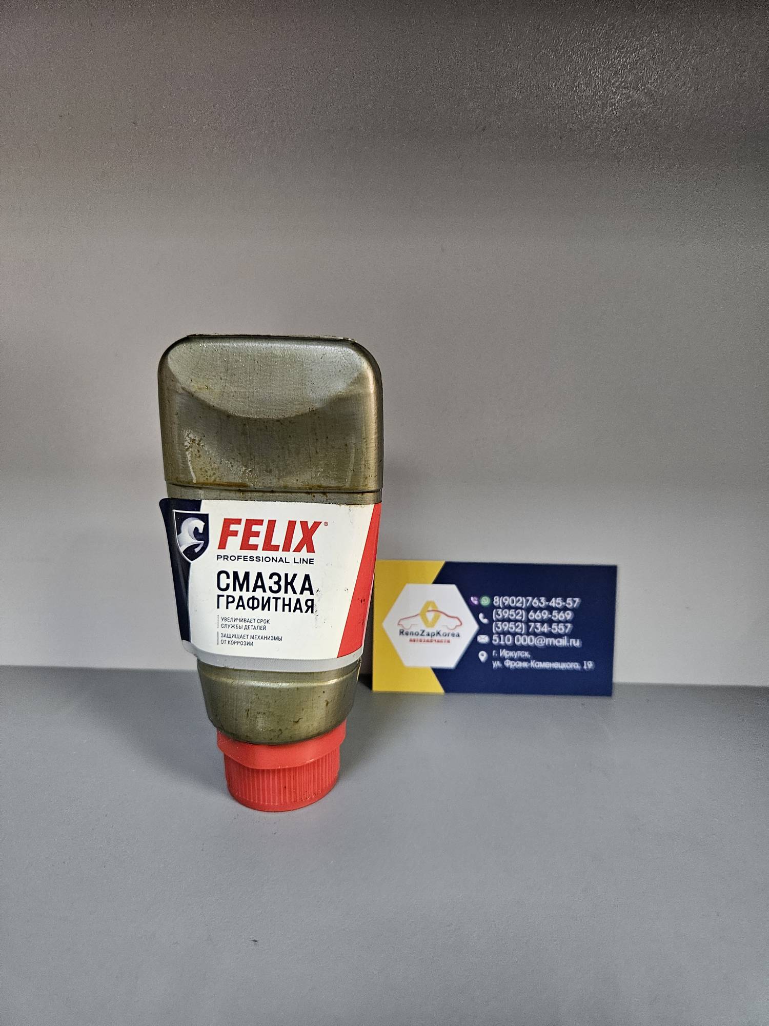411040086 Felix Смазка графитная Felix 411040086 (100гр)  (Россия)