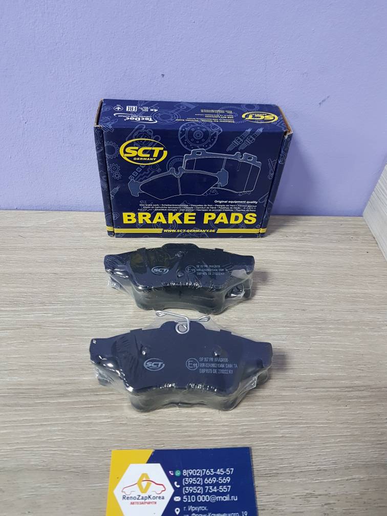 SP357 SCT Колодки тормозные задние (Ford Focus2,3, Kuga2 c 13г) дисковые SCT SP357 ан 1360254 / 1809458